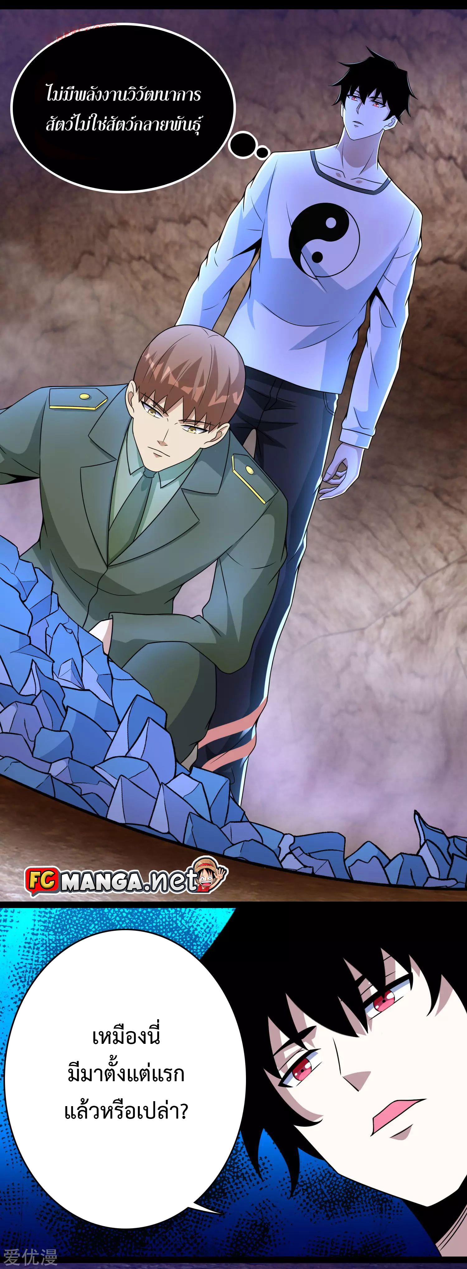 Manga-lc-com อ่านมังงะ อ่านการ์ตูน ออนไลน์ ฟรี The King of Doom ตอนที่ 1 2 3 4 5 6 7 8 9 10 11 12 13 14 ฟรี ไม่มีโฆษณา Manga-lc - อ่าน มังงะ อ่าน การ์ตูน ออนไลน์ อ่านมังงะ ฟรี