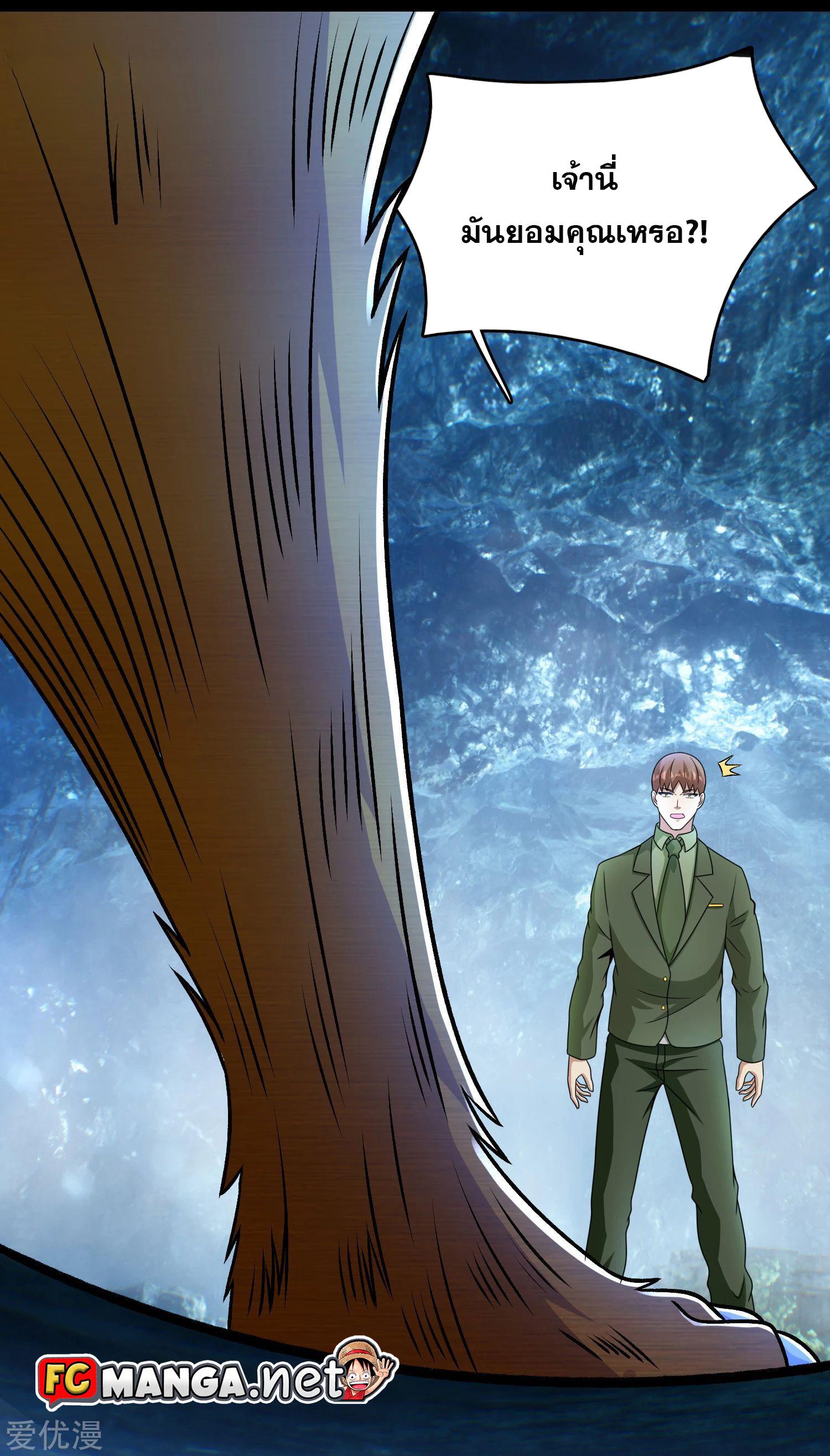 Manga-lc-com อ่านมังงะ อ่านการ์ตูน ออนไลน์ ฟรี The King of Doom ตอนที่ 1 2 3 4 5 6 7 8 9 10 11 12 13 14 ฟรี ไม่มีโฆษณา Manga-lc - อ่าน มังงะ อ่าน การ์ตูน ออนไลน์ อ่านมังงะ ฟรี