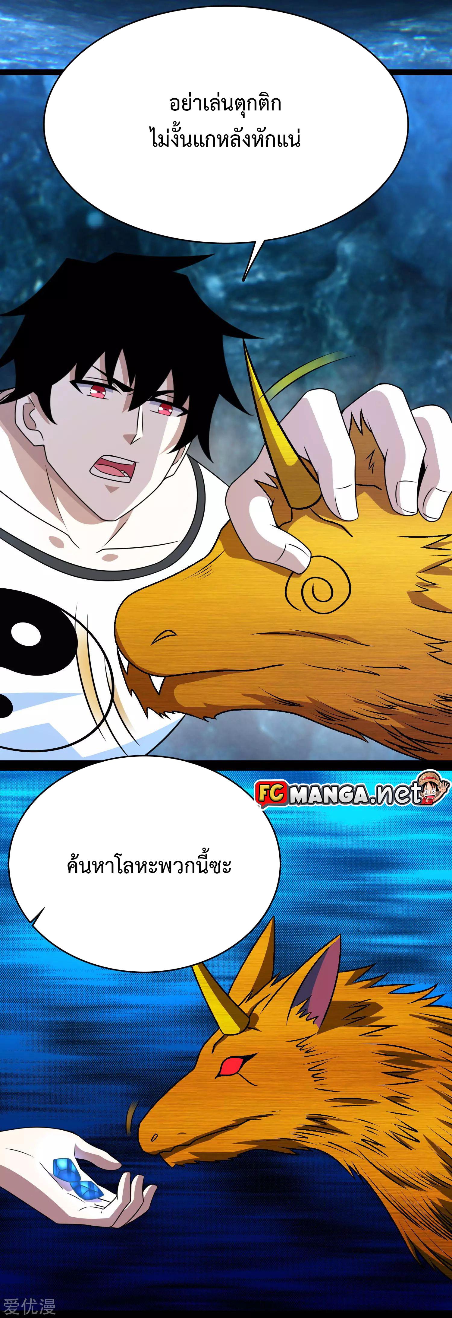 Manga-lc-com อ่านมังงะ อ่านการ์ตูน ออนไลน์ ฟรี The King of Doom ตอนที่ 1 2 3 4 5 6 7 8 9 10 11 12 13 14 ฟรี ไม่มีโฆษณา Manga-lc - อ่าน มังงะ อ่าน การ์ตูน ออนไลน์ อ่านมังงะ ฟรี