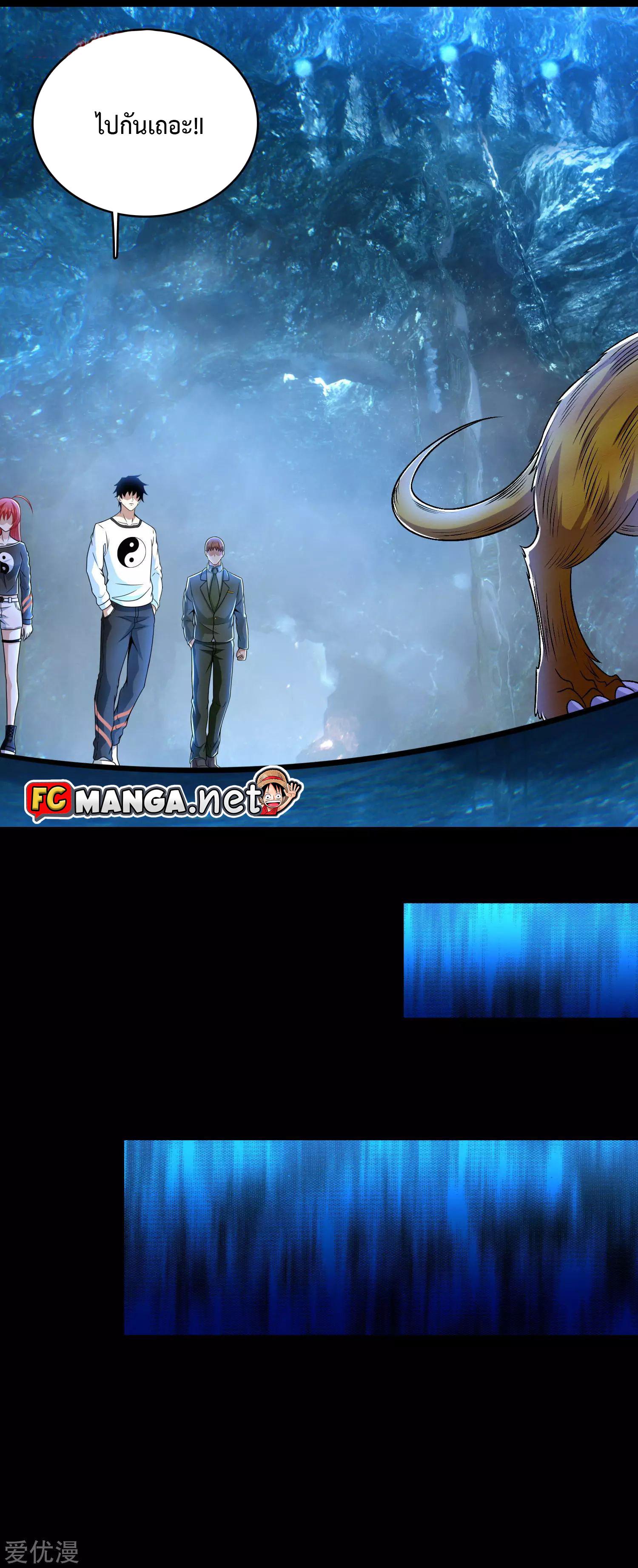 Manga-lc-com อ่านมังงะ อ่านการ์ตูน ออนไลน์ ฟรี The King of Doom ตอนที่ 1 2 3 4 5 6 7 8 9 10 11 12 13 14 ฟรี ไม่มีโฆษณา Manga-lc - อ่าน มังงะ อ่าน การ์ตูน ออนไลน์ อ่านมังงะ ฟรี