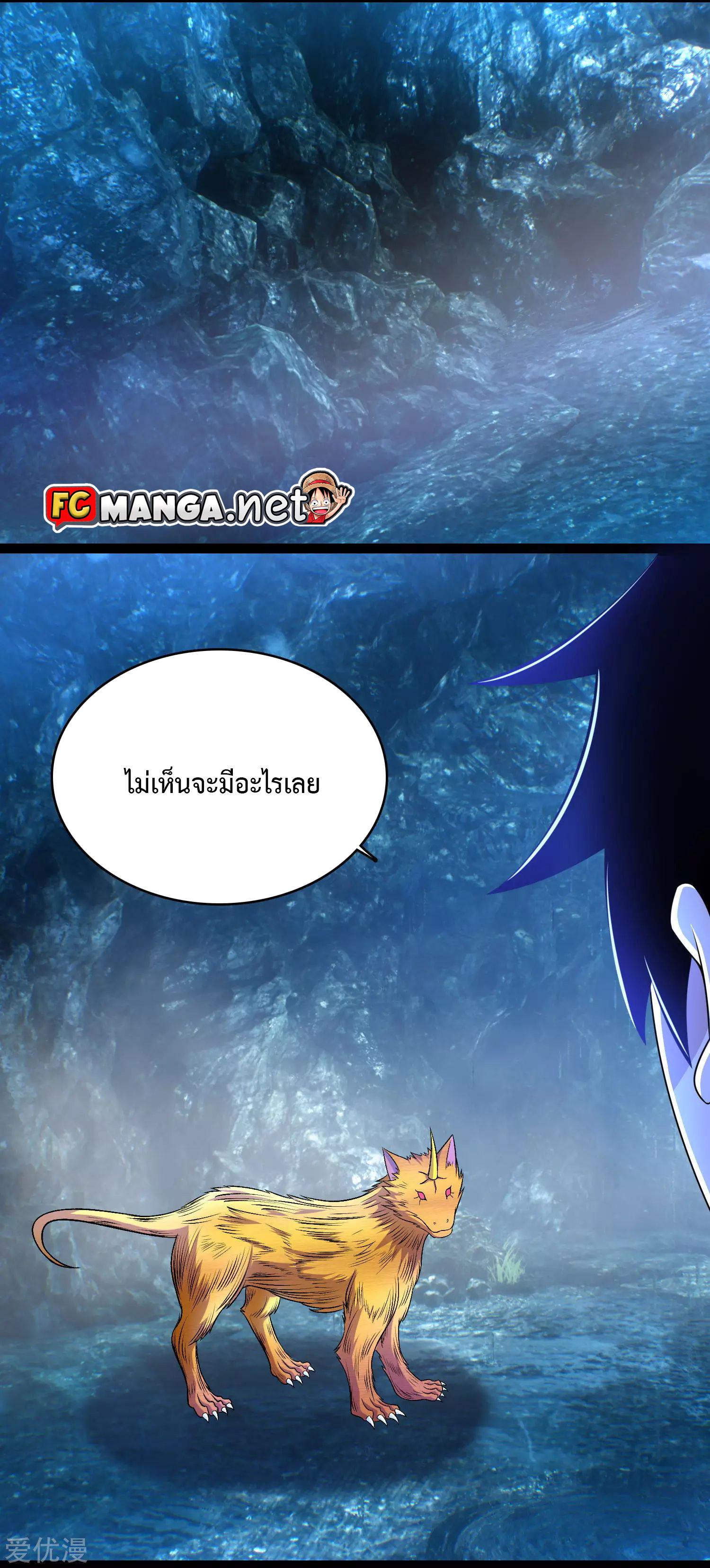 Manga-lc-com อ่านมังงะ อ่านการ์ตูน ออนไลน์ ฟรี The King of Doom ตอนที่ 1 2 3 4 5 6 7 8 9 10 11 12 13 14 ฟรี ไม่มีโฆษณา Manga-lc - อ่าน มังงะ อ่าน การ์ตูน ออนไลน์ อ่านมังงะ ฟรี