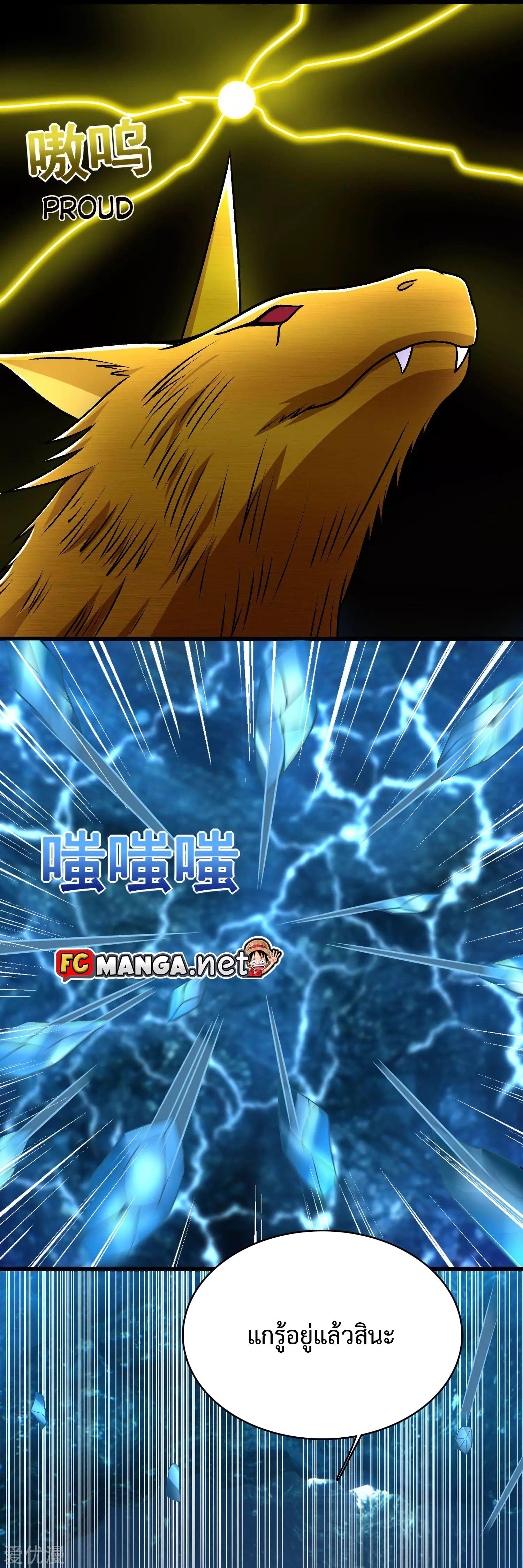 Manga-lc-com อ่านมังงะ อ่านการ์ตูน ออนไลน์ ฟรี The King of Doom ตอนที่ 1 2 3 4 5 6 7 8 9 10 11 12 13 14 ฟรี ไม่มีโฆษณา Manga-lc - อ่าน มังงะ อ่าน การ์ตูน ออนไลน์ อ่านมังงะ ฟรี