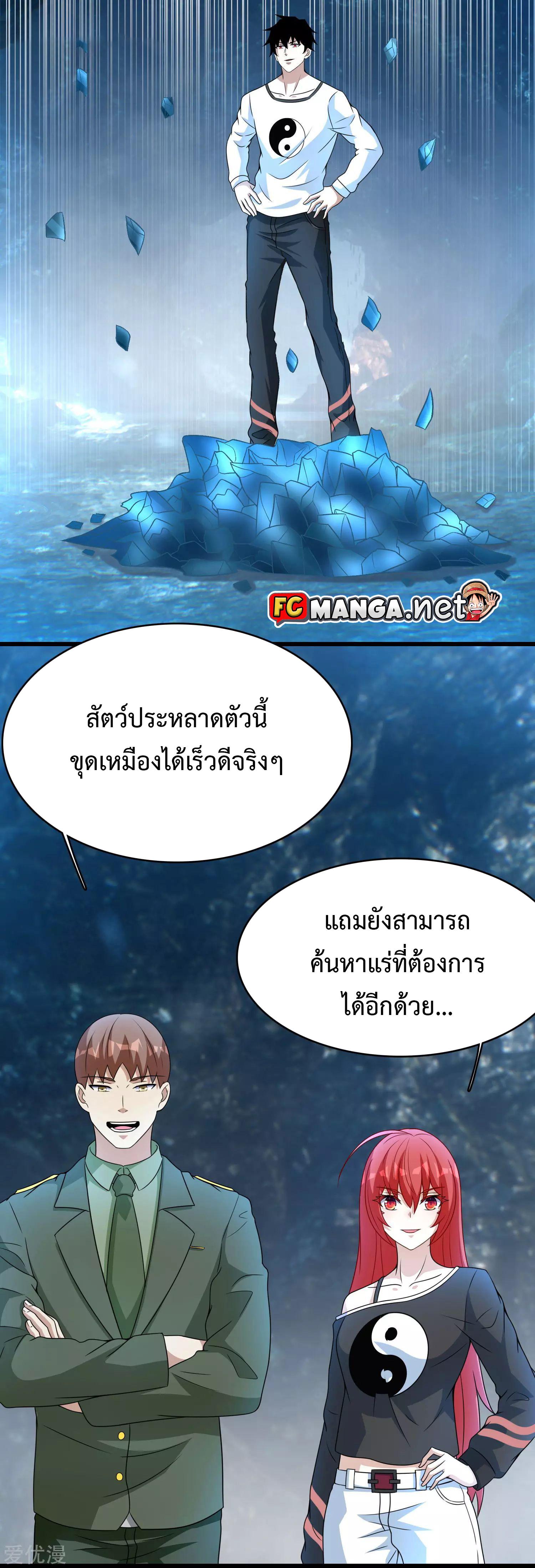 Manga-lc-com อ่านมังงะ อ่านการ์ตูน ออนไลน์ ฟรี The King of Doom ตอนที่ 1 2 3 4 5 6 7 8 9 10 11 12 13 14 ฟรี ไม่มีโฆษณา Manga-lc - อ่าน มังงะ อ่าน การ์ตูน ออนไลน์ อ่านมังงะ ฟรี