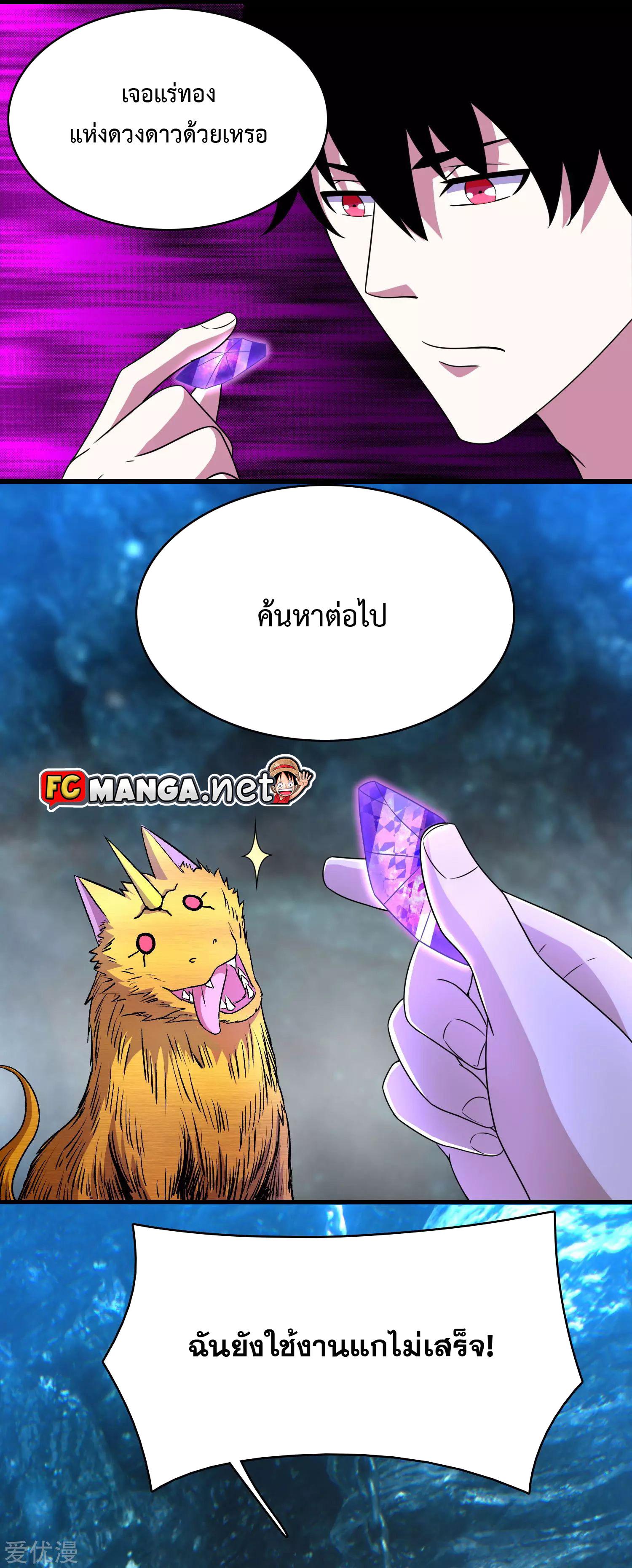 Manga-lc-com อ่านมังงะ อ่านการ์ตูน ออนไลน์ ฟรี The King of Doom ตอนที่ 1 2 3 4 5 6 7 8 9 10 11 12 13 14 ฟรี ไม่มีโฆษณา Manga-lc - อ่าน มังงะ อ่าน การ์ตูน ออนไลน์ อ่านมังงะ ฟรี