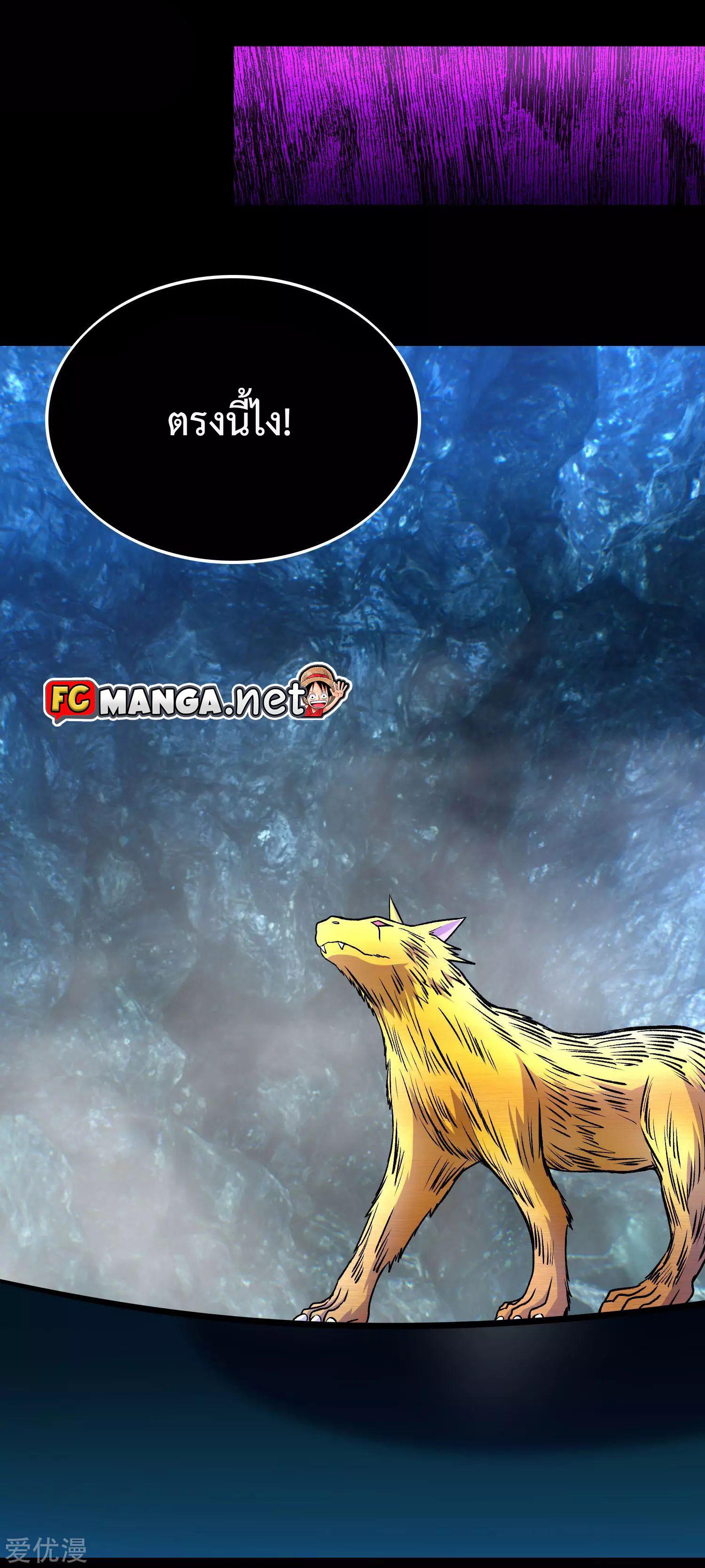 Manga-lc-com อ่านมังงะ อ่านการ์ตูน ออนไลน์ ฟรี The King of Doom ตอนที่ 1 2 3 4 5 6 7 8 9 10 11 12 13 14 ฟรี ไม่มีโฆษณา Manga-lc - อ่าน มังงะ อ่าน การ์ตูน ออนไลน์ อ่านมังงะ ฟรี