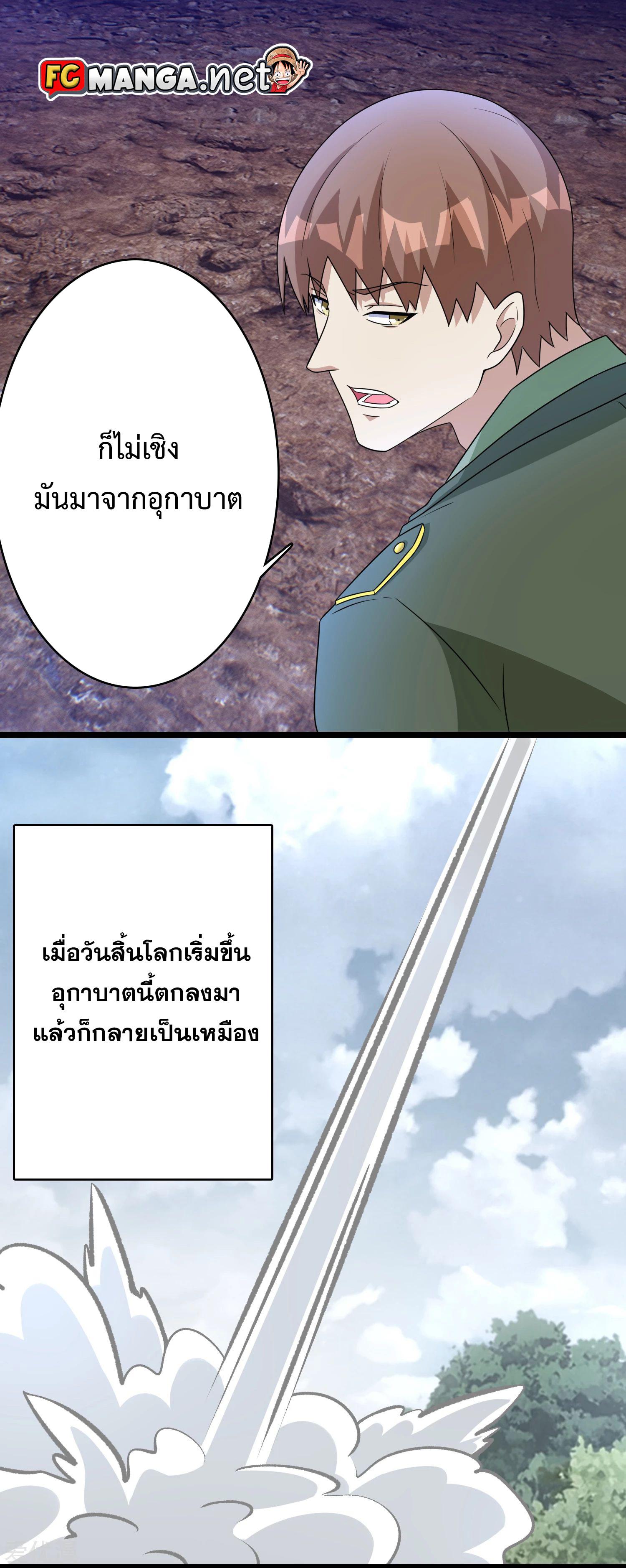 Manga-lc-com อ่านมังงะ อ่านการ์ตูน ออนไลน์ ฟรี The King of Doom ตอนที่ 1 2 3 4 5 6 7 8 9 10 11 12 13 14 ฟรี ไม่มีโฆษณา Manga-lc - อ่าน มังงะ อ่าน การ์ตูน ออนไลน์ อ่านมังงะ ฟรี