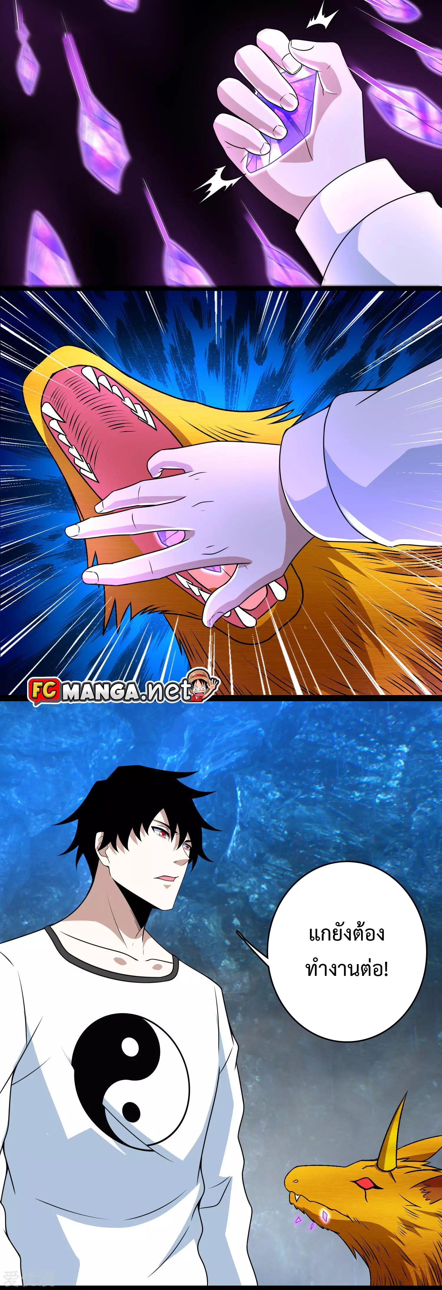 Manga-lc-com อ่านมังงะ อ่านการ์ตูน ออนไลน์ ฟรี The King of Doom ตอนที่ 1 2 3 4 5 6 7 8 9 10 11 12 13 14 ฟรี ไม่มีโฆษณา Manga-lc - อ่าน มังงะ อ่าน การ์ตูน ออนไลน์ อ่านมังงะ ฟรี