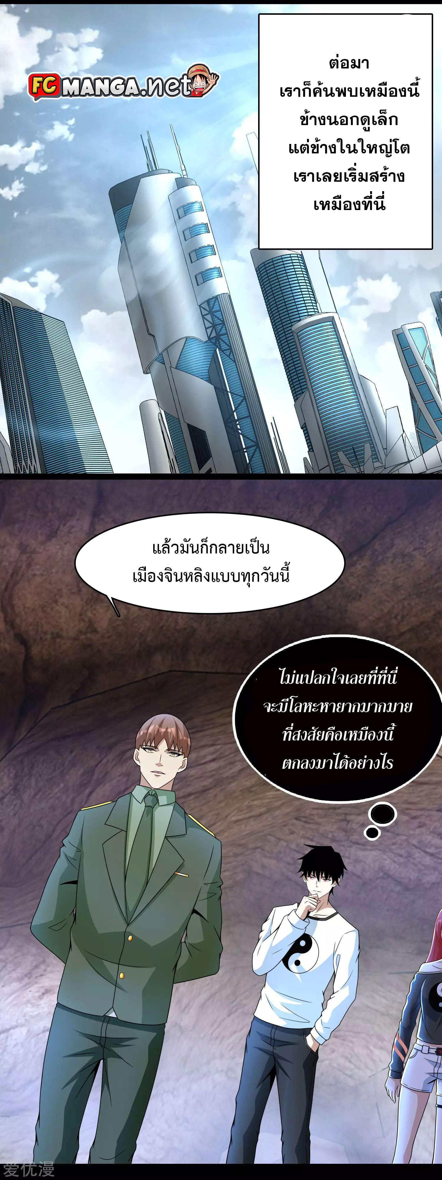 Manga-lc-com อ่านมังงะ อ่านการ์ตูน ออนไลน์ ฟรี The King of Doom ตอนที่ 1 2 3 4 5 6 7 8 9 10 11 12 13 14 ฟรี ไม่มีโฆษณา Manga-lc - อ่าน มังงะ อ่าน การ์ตูน ออนไลน์ อ่านมังงะ ฟรี