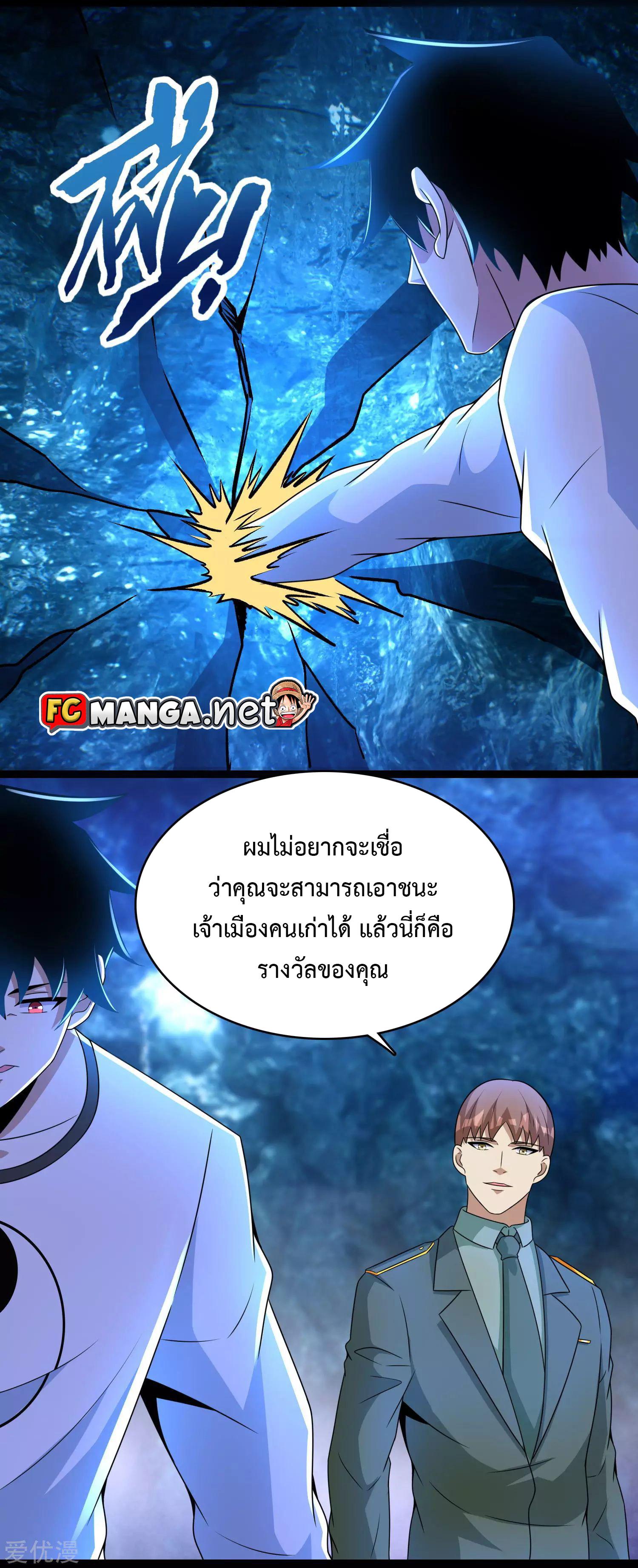 Manga-lc-com อ่านมังงะ อ่านการ์ตูน ออนไลน์ ฟรี The King of Doom ตอนที่ 1 2 3 4 5 6 7 8 9 10 11 12 13 14 ฟรี ไม่มีโฆษณา Manga-lc - อ่าน มังงะ อ่าน การ์ตูน ออนไลน์ อ่านมังงะ ฟรี