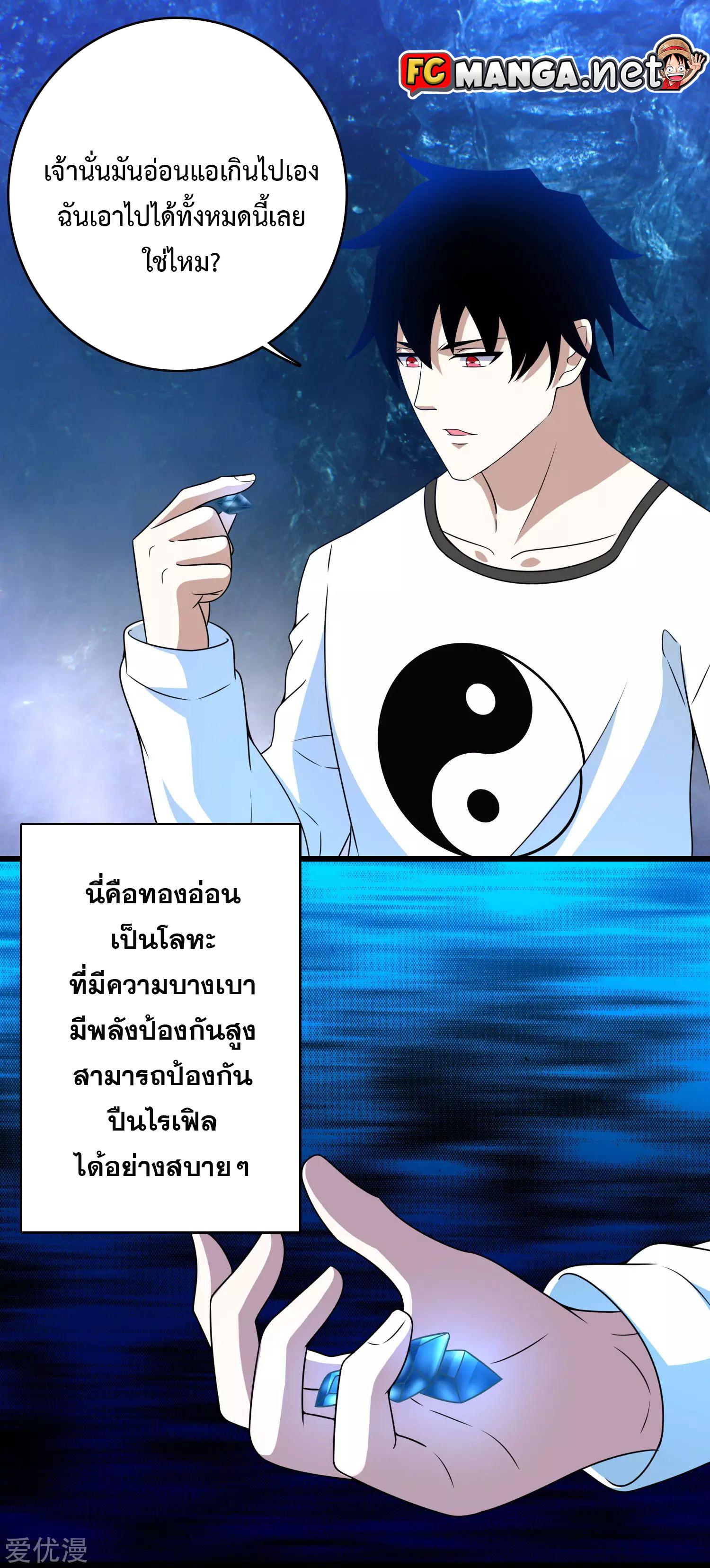 Manga-lc-com อ่านมังงะ อ่านการ์ตูน ออนไลน์ ฟรี The King of Doom ตอนที่ 1 2 3 4 5 6 7 8 9 10 11 12 13 14 ฟรี ไม่มีโฆษณา Manga-lc - อ่าน มังงะ อ่าน การ์ตูน ออนไลน์ อ่านมังงะ ฟรี