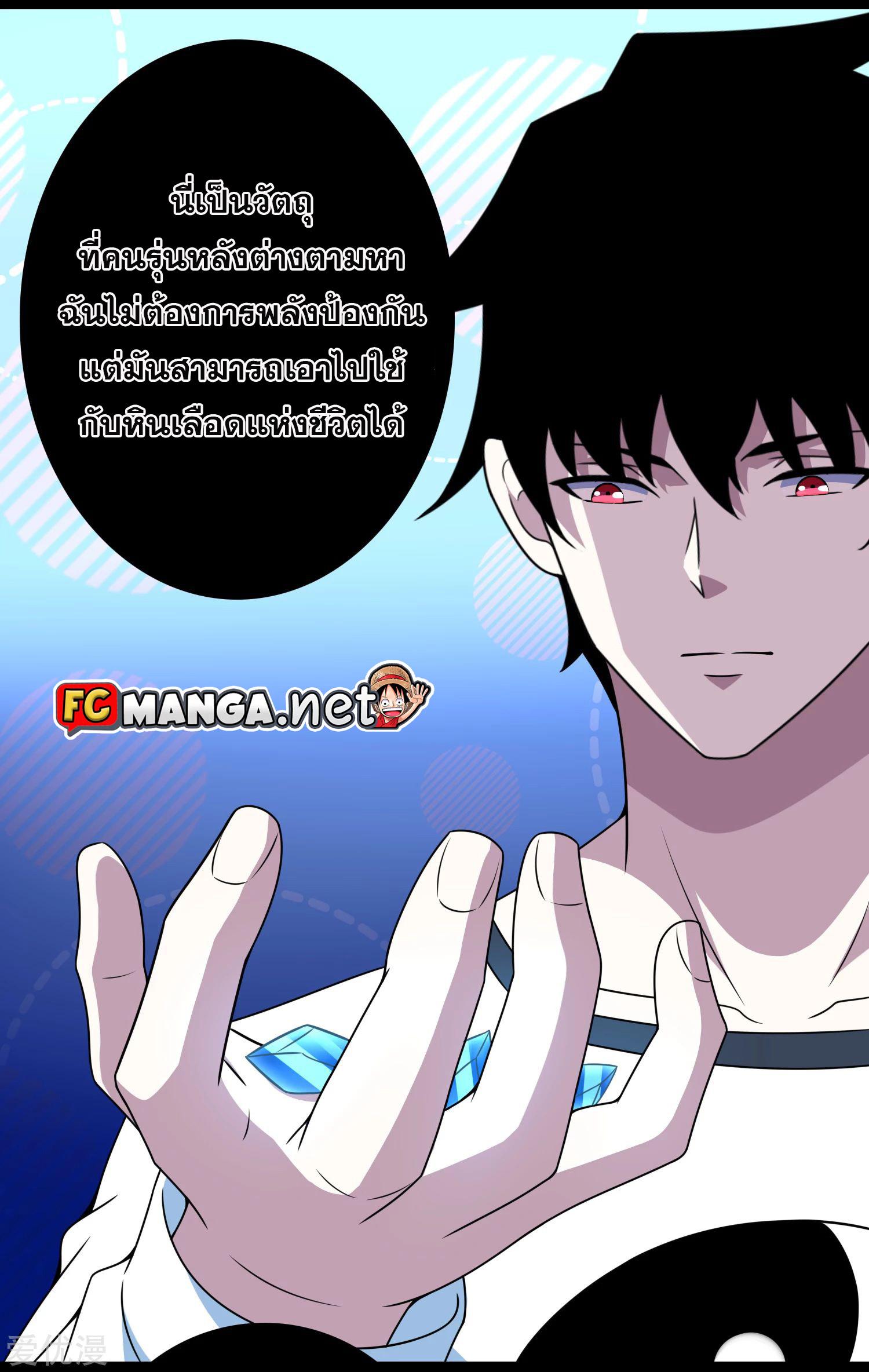 Manga-lc-com อ่านมังงะ อ่านการ์ตูน ออนไลน์ ฟรี The King of Doom ตอนที่ 1 2 3 4 5 6 7 8 9 10 11 12 13 14 ฟรี ไม่มีโฆษณา Manga-lc - อ่าน มังงะ อ่าน การ์ตูน ออนไลน์ อ่านมังงะ ฟรี