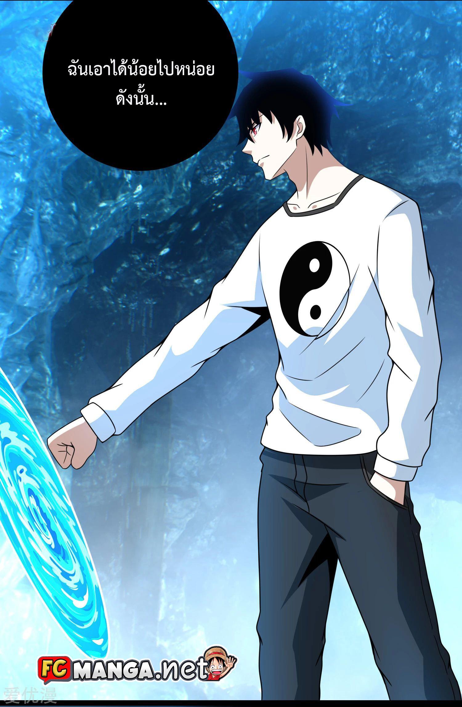 Manga-lc-com อ่านมังงะ อ่านการ์ตูน ออนไลน์ ฟรี The King of Doom ตอนที่ 1 2 3 4 5 6 7 8 9 10 11 12 13 14 ฟรี ไม่มีโฆษณา Manga-lc - อ่าน มังงะ อ่าน การ์ตูน ออนไลน์ อ่านมังงะ ฟรี