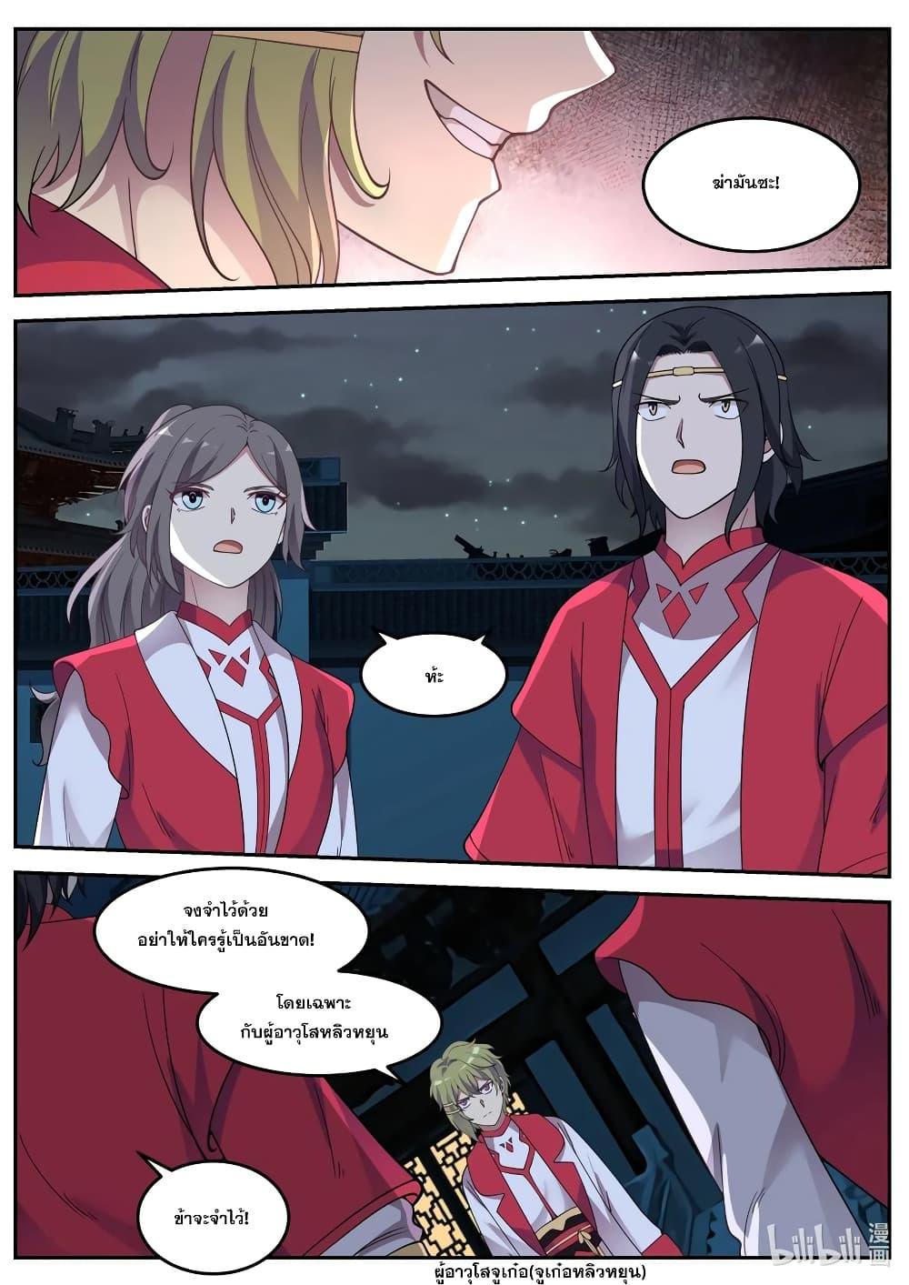 Manga-lc-com อ่านมังงะ อ่านการ์ตูน ออนไลน์ ฟรี Martial God Asura ตอนที่ 1 2 3 4 5 6 7 8 9 10 11 12 13 14 ฟรี ไม่มีโฆษณา Manga-lc - อ่าน มังงะ อ่าน การ์ตูน ออนไลน์ อ่านมังงะ ฟรี
