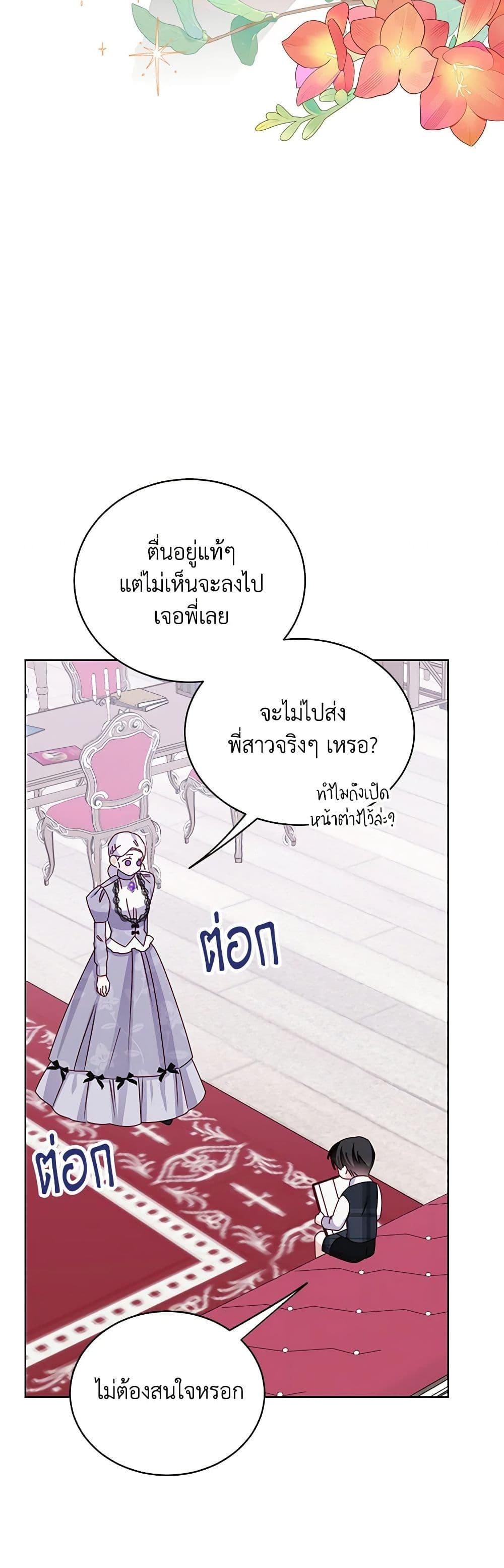 Manga-lc-com อ่านมังงะ อ่านการ์ตูน ออนไลน์ ฟรี All About the Duke ตอนที่ 1 2 3 4 5 6 7 8 9 10 11 12 13 14 ฟรี ไม่มีโฆษณา Manga-lc - อ่าน มังงะ อ่าน การ์ตูน ออนไลน์ อ่านมังงะ ฟรี