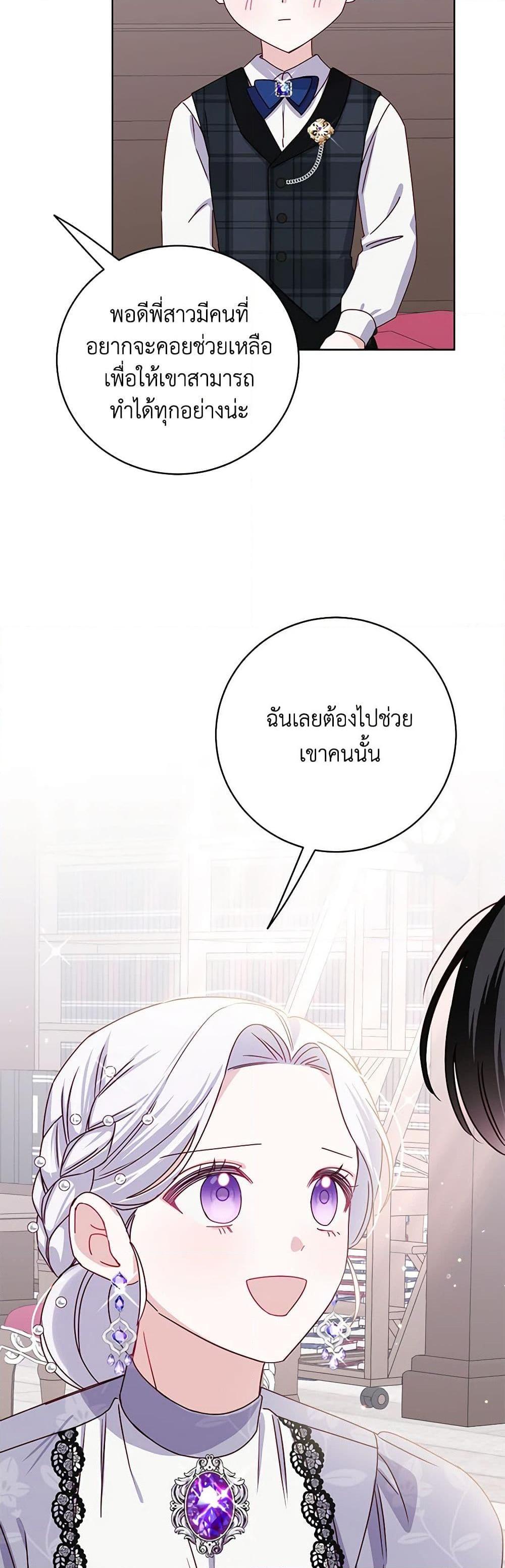 Manga-lc-com อ่านมังงะ อ่านการ์ตูน ออนไลน์ ฟรี All About the Duke ตอนที่ 1 2 3 4 5 6 7 8 9 10 11 12 13 14 ฟรี ไม่มีโฆษณา Manga-lc - อ่าน มังงะ อ่าน การ์ตูน ออนไลน์ อ่านมังงะ ฟรี