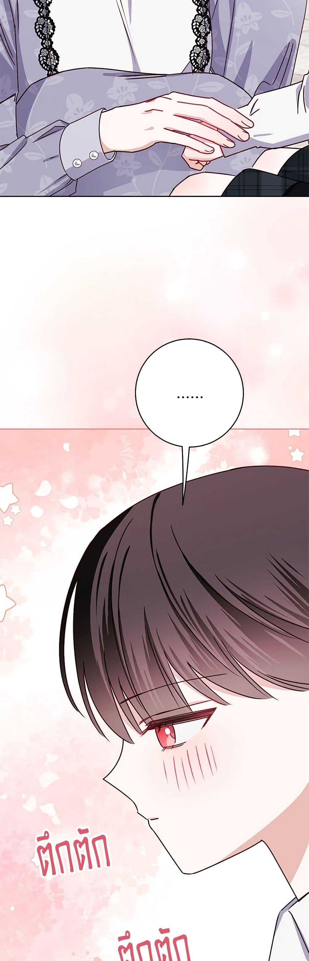 Manga-lc-com อ่านมังงะ อ่านการ์ตูน ออนไลน์ ฟรี All About the Duke ตอนที่ 1 2 3 4 5 6 7 8 9 10 11 12 13 14 ฟรี ไม่มีโฆษณา Manga-lc - อ่าน มังงะ อ่าน การ์ตูน ออนไลน์ อ่านมังงะ ฟรี