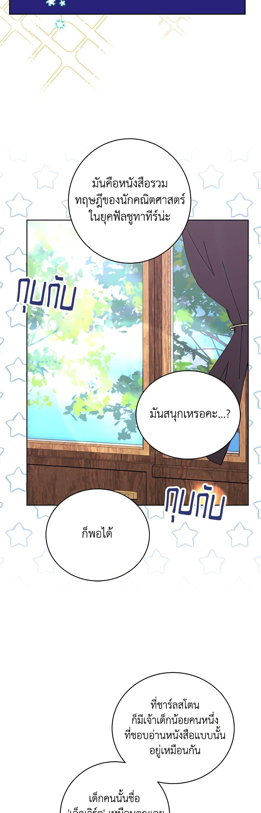 Manga-lc-com อ่านมังงะ อ่านการ์ตูน ออนไลน์ ฟรี All About the Duke ตอนที่ 1 2 3 4 5 6 7 8 9 10 11 12 13 14 ฟรี ไม่มีโฆษณา Manga-lc - อ่าน มังงะ อ่าน การ์ตูน ออนไลน์ อ่านมังงะ ฟรี
