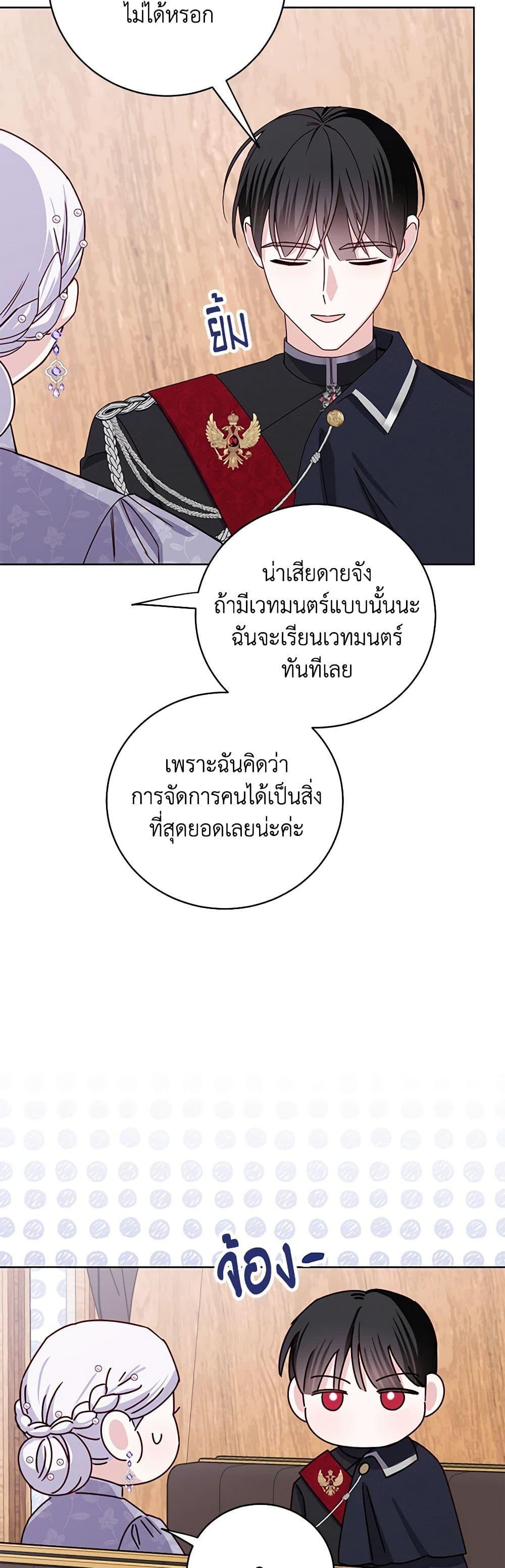 Manga-lc-com อ่านมังงะ อ่านการ์ตูน ออนไลน์ ฟรี All About the Duke ตอนที่ 1 2 3 4 5 6 7 8 9 10 11 12 13 14 ฟรี ไม่มีโฆษณา Manga-lc - อ่าน มังงะ อ่าน การ์ตูน ออนไลน์ อ่านมังงะ ฟรี