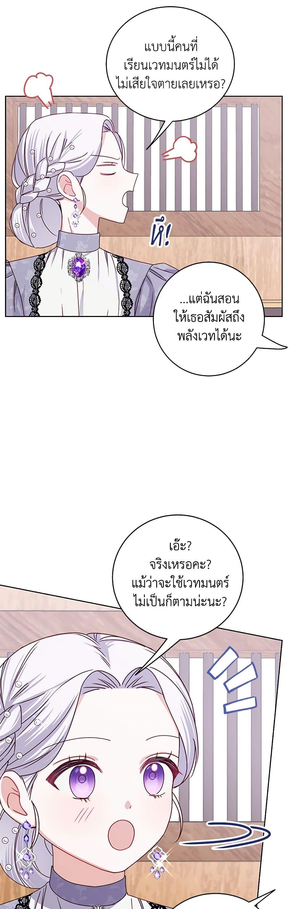 Manga-lc-com อ่านมังงะ อ่านการ์ตูน ออนไลน์ ฟรี All About the Duke ตอนที่ 1 2 3 4 5 6 7 8 9 10 11 12 13 14 ฟรี ไม่มีโฆษณา Manga-lc - อ่าน มังงะ อ่าน การ์ตูน ออนไลน์ อ่านมังงะ ฟรี