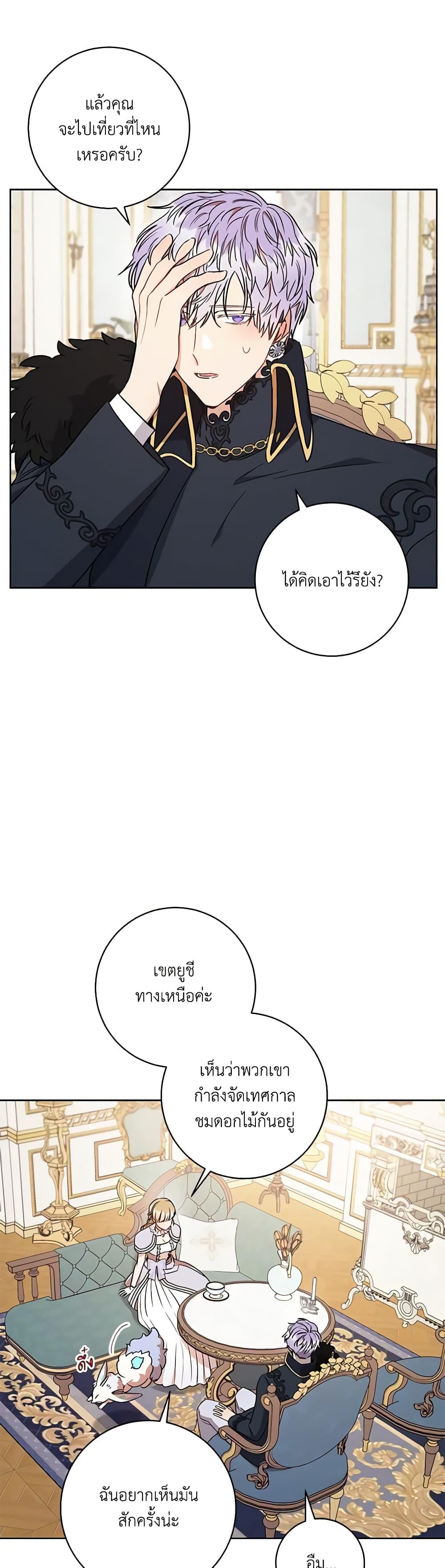 Manga-lc-com อ่านมังงะ อ่านการ์ตูน ออนไลน์ ฟรี One Pair Lady ตอนที่ 1 2 3 4 5 6 7 8 9 10 11 12 13 14 ฟรี ไม่มีโฆษณา Manga-lc - อ่าน มังงะ อ่าน การ์ตูน ออนไลน์ อ่านมังงะ ฟรี