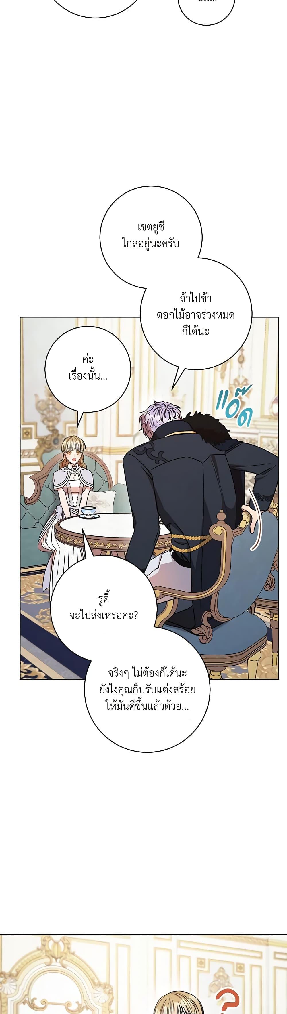 Manga-lc-com อ่านมังงะ อ่านการ์ตูน ออนไลน์ ฟรี One Pair Lady ตอนที่ 1 2 3 4 5 6 7 8 9 10 11 12 13 14 ฟรี ไม่มีโฆษณา Manga-lc - อ่าน มังงะ อ่าน การ์ตูน ออนไลน์ อ่านมังงะ ฟรี