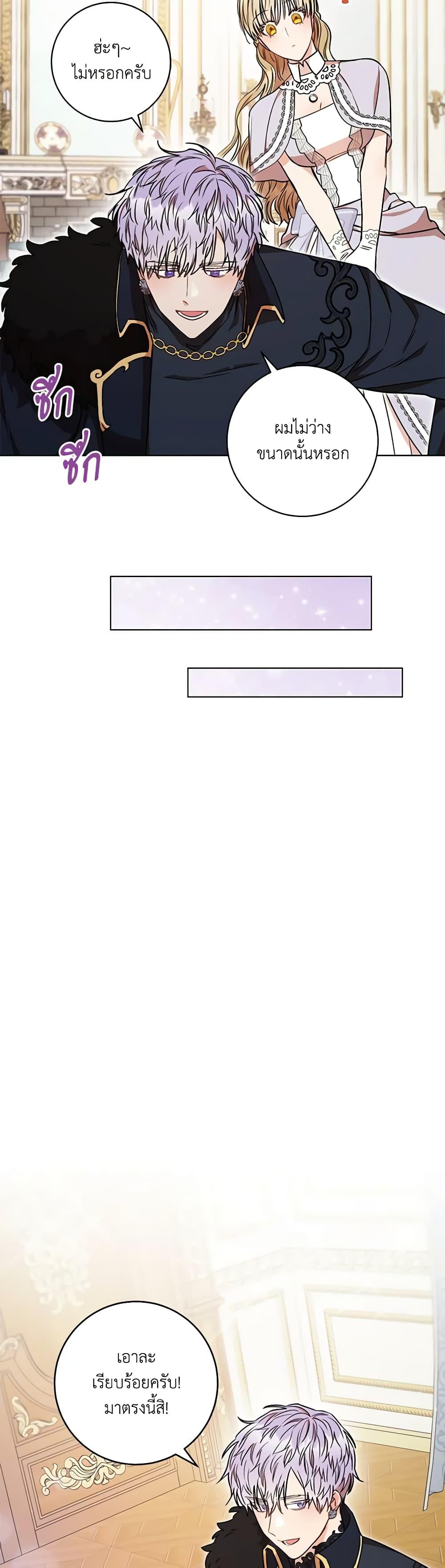 Manga-lc-com อ่านมังงะ อ่านการ์ตูน ออนไลน์ ฟรี One Pair Lady ตอนที่ 1 2 3 4 5 6 7 8 9 10 11 12 13 14 ฟรี ไม่มีโฆษณา Manga-lc - อ่าน มังงะ อ่าน การ์ตูน ออนไลน์ อ่านมังงะ ฟรี