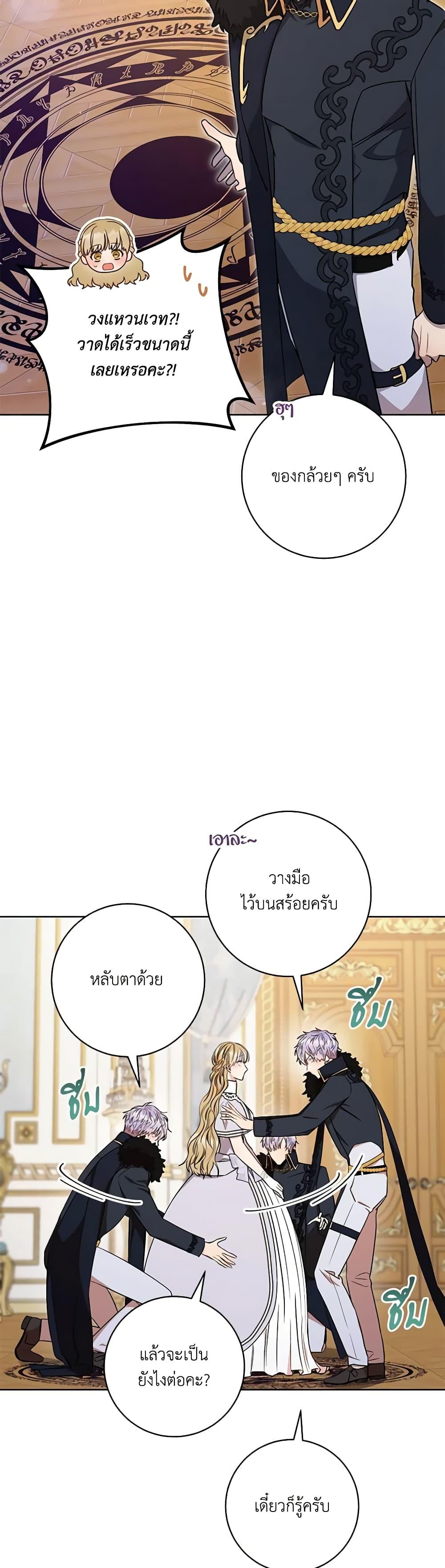 Manga-lc-com อ่านมังงะ อ่านการ์ตูน ออนไลน์ ฟรี One Pair Lady ตอนที่ 1 2 3 4 5 6 7 8 9 10 11 12 13 14 ฟรี ไม่มีโฆษณา Manga-lc - อ่าน มังงะ อ่าน การ์ตูน ออนไลน์ อ่านมังงะ ฟรี