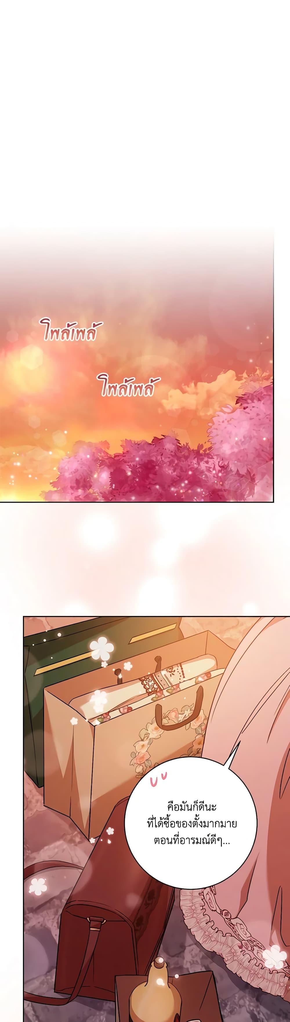 Manga-lc-com อ่านมังงะ อ่านการ์ตูน ออนไลน์ ฟรี One Pair Lady ตอนที่ 1 2 3 4 5 6 7 8 9 10 11 12 13 14 ฟรี ไม่มีโฆษณา Manga-lc - อ่าน มังงะ อ่าน การ์ตูน ออนไลน์ อ่านมังงะ ฟรี