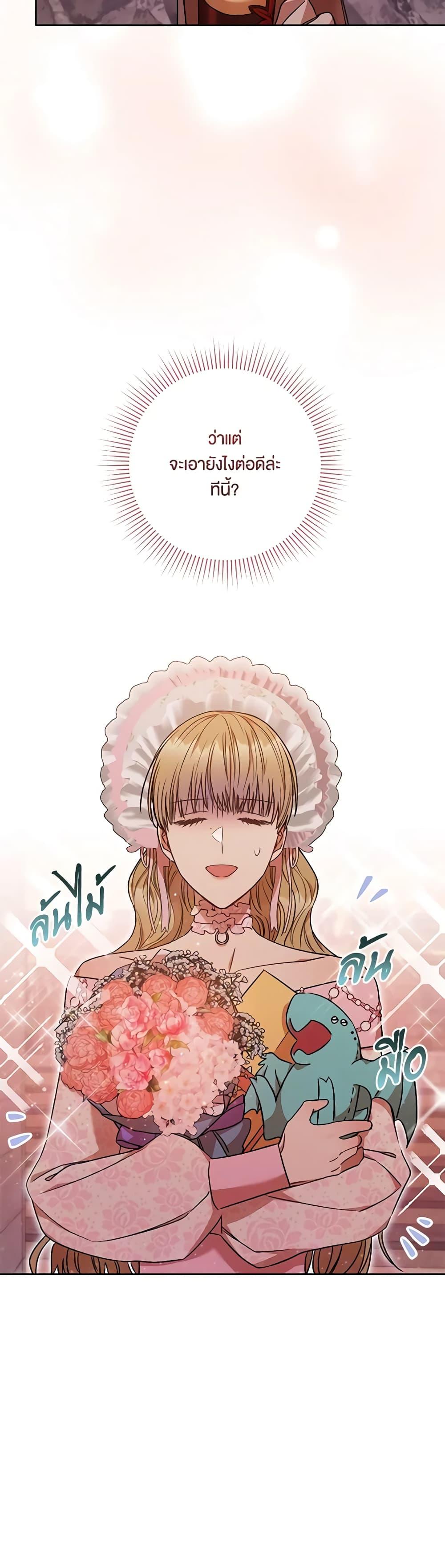 Manga-lc-com อ่านมังงะ อ่านการ์ตูน ออนไลน์ ฟรี One Pair Lady ตอนที่ 1 2 3 4 5 6 7 8 9 10 11 12 13 14 ฟรี ไม่มีโฆษณา Manga-lc - อ่าน มังงะ อ่าน การ์ตูน ออนไลน์ อ่านมังงะ ฟรี