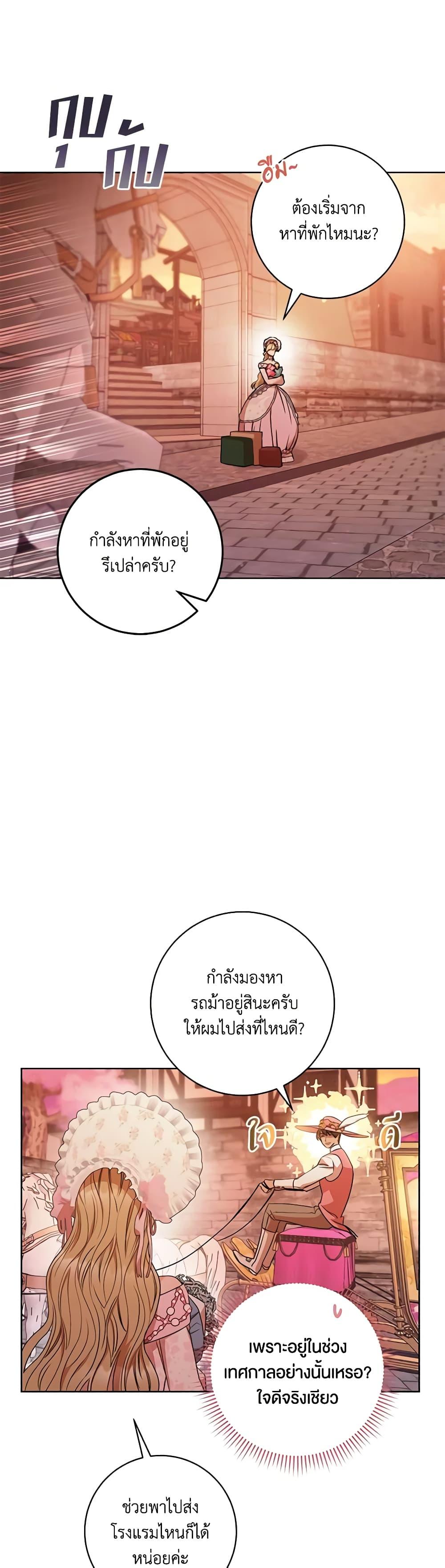 Manga-lc-com อ่านมังงะ อ่านการ์ตูน ออนไลน์ ฟรี One Pair Lady ตอนที่ 1 2 3 4 5 6 7 8 9 10 11 12 13 14 ฟรี ไม่มีโฆษณา Manga-lc - อ่าน มังงะ อ่าน การ์ตูน ออนไลน์ อ่านมังงะ ฟรี
