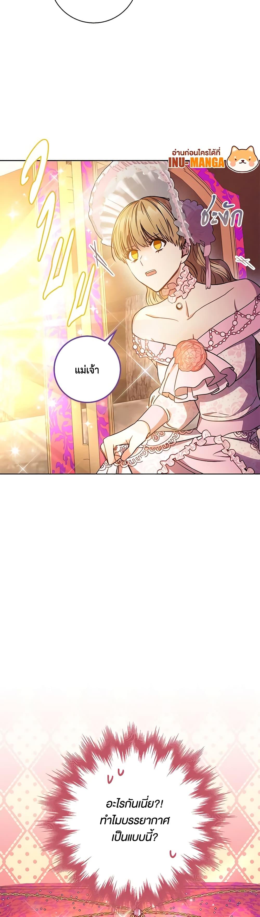 Manga-lc-com อ่านมังงะ อ่านการ์ตูน ออนไลน์ ฟรี One Pair Lady ตอนที่ 1 2 3 4 5 6 7 8 9 10 11 12 13 14 ฟรี ไม่มีโฆษณา Manga-lc - อ่าน มังงะ อ่าน การ์ตูน ออนไลน์ อ่านมังงะ ฟรี