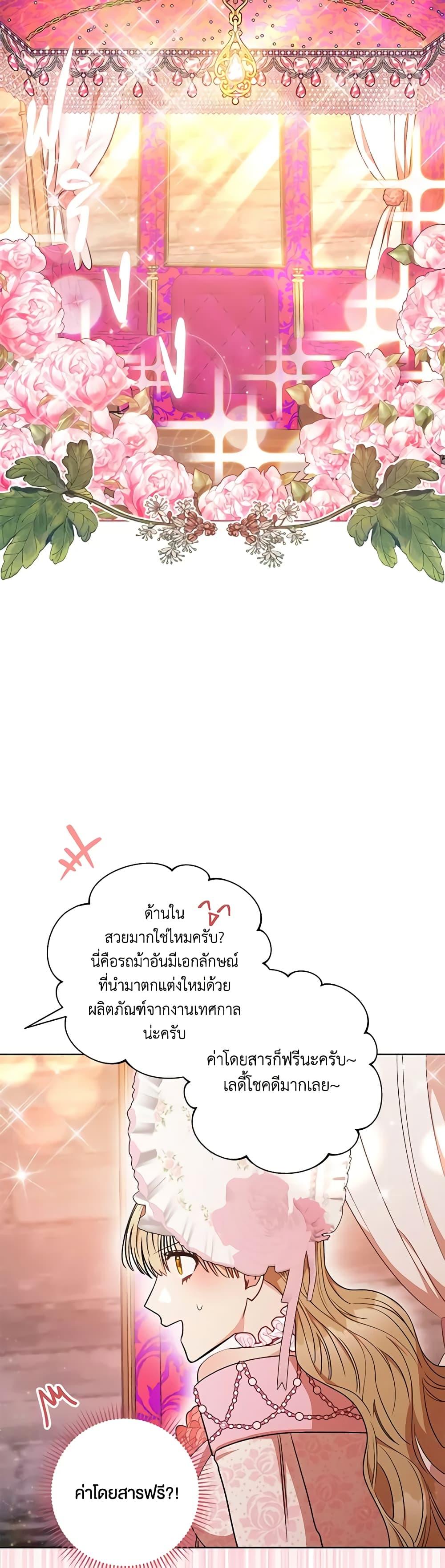 Manga-lc-com อ่านมังงะ อ่านการ์ตูน ออนไลน์ ฟรี One Pair Lady ตอนที่ 1 2 3 4 5 6 7 8 9 10 11 12 13 14 ฟรี ไม่มีโฆษณา Manga-lc - อ่าน มังงะ อ่าน การ์ตูน ออนไลน์ อ่านมังงะ ฟรี