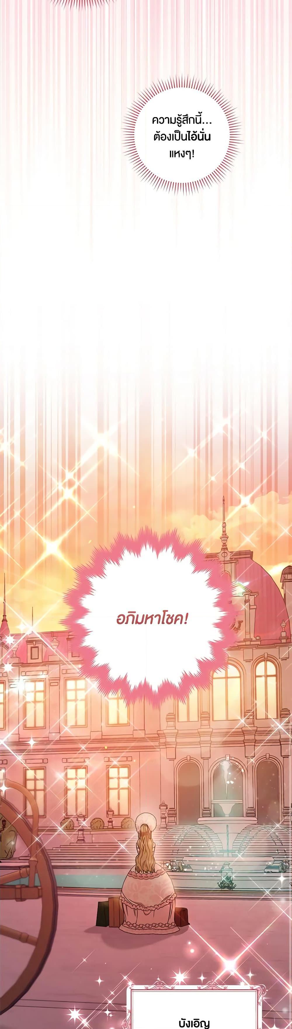 Manga-lc-com อ่านมังงะ อ่านการ์ตูน ออนไลน์ ฟรี One Pair Lady ตอนที่ 1 2 3 4 5 6 7 8 9 10 11 12 13 14 ฟรี ไม่มีโฆษณา Manga-lc - อ่าน มังงะ อ่าน การ์ตูน ออนไลน์ อ่านมังงะ ฟรี