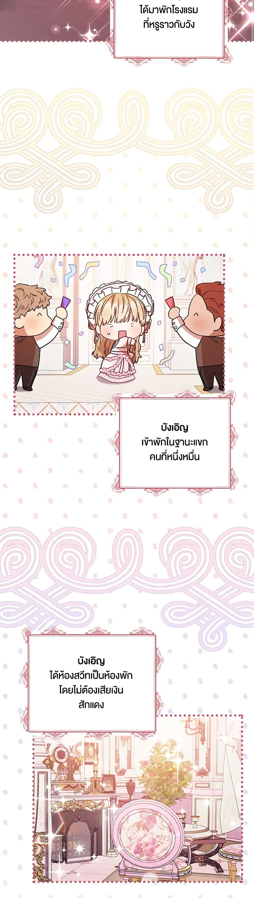 Manga-lc-com อ่านมังงะ อ่านการ์ตูน ออนไลน์ ฟรี One Pair Lady ตอนที่ 1 2 3 4 5 6 7 8 9 10 11 12 13 14 ฟรี ไม่มีโฆษณา Manga-lc - อ่าน มังงะ อ่าน การ์ตูน ออนไลน์ อ่านมังงะ ฟรี