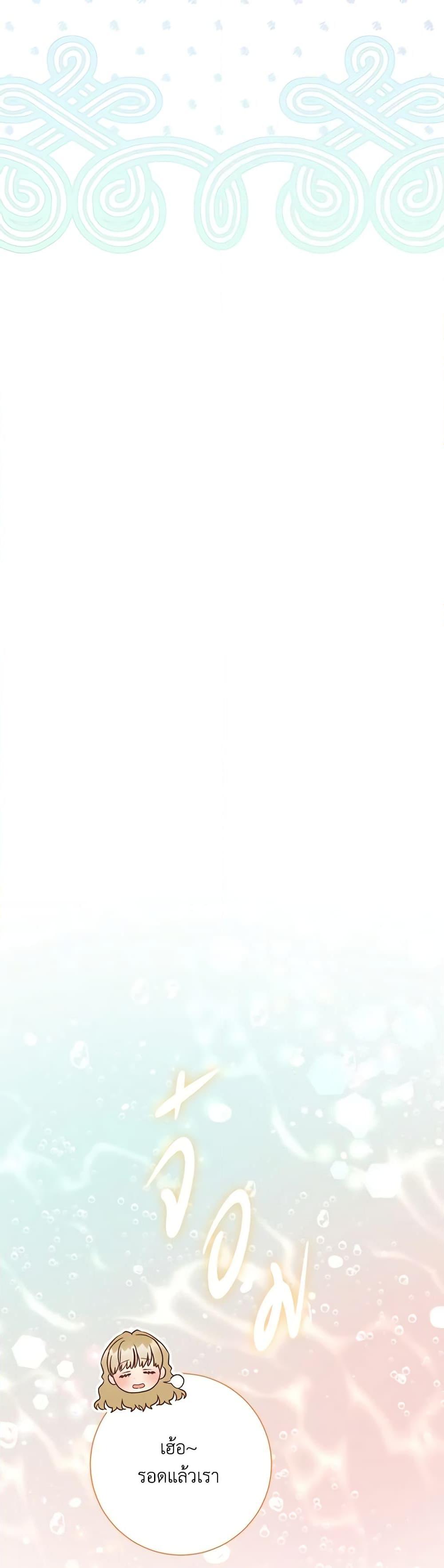 Manga-lc-com อ่านมังงะ อ่านการ์ตูน ออนไลน์ ฟรี One Pair Lady ตอนที่ 1 2 3 4 5 6 7 8 9 10 11 12 13 14 ฟรี ไม่มีโฆษณา Manga-lc - อ่าน มังงะ อ่าน การ์ตูน ออนไลน์ อ่านมังงะ ฟรี