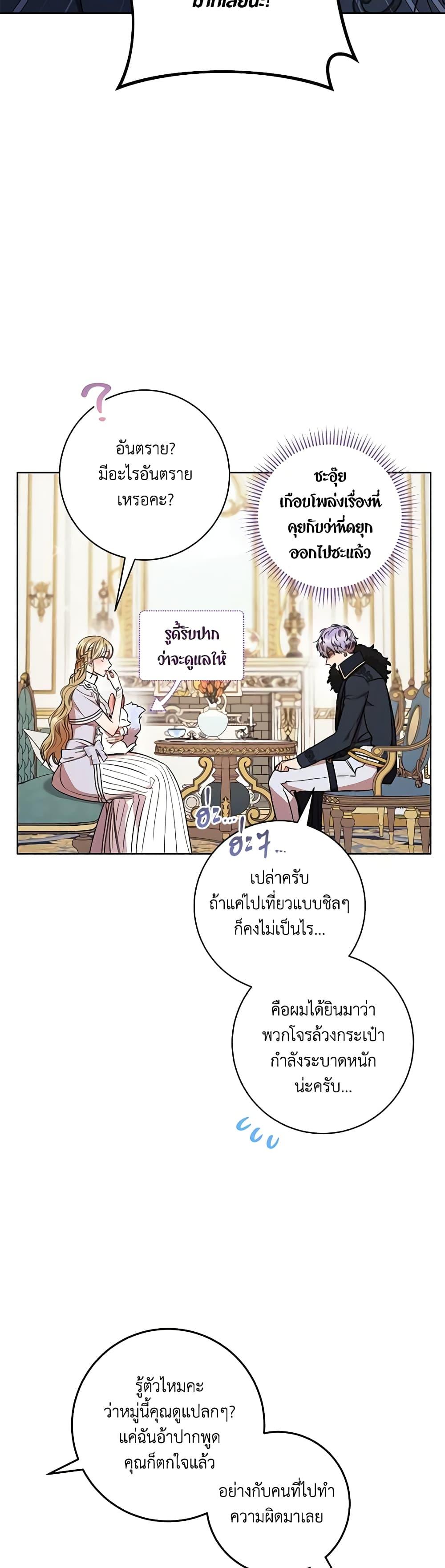 Manga-lc-com อ่านมังงะ อ่านการ์ตูน ออนไลน์ ฟรี One Pair Lady ตอนที่ 1 2 3 4 5 6 7 8 9 10 11 12 13 14 ฟรี ไม่มีโฆษณา Manga-lc - อ่าน มังงะ อ่าน การ์ตูน ออนไลน์ อ่านมังงะ ฟรี