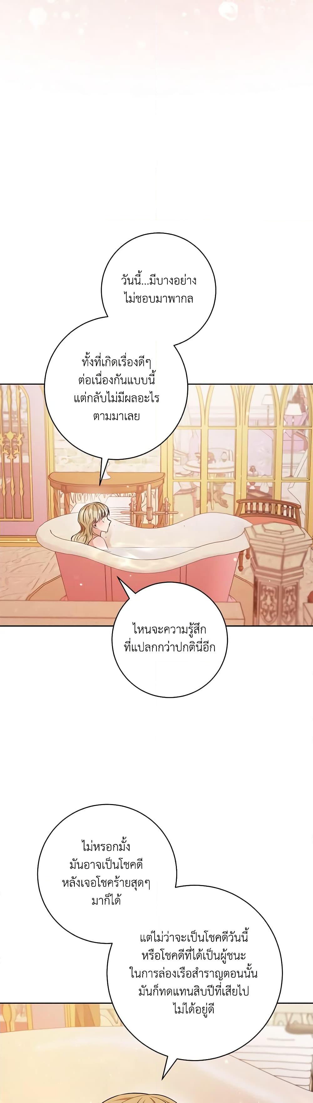 Manga-lc-com อ่านมังงะ อ่านการ์ตูน ออนไลน์ ฟรี One Pair Lady ตอนที่ 1 2 3 4 5 6 7 8 9 10 11 12 13 14 ฟรี ไม่มีโฆษณา Manga-lc - อ่าน มังงะ อ่าน การ์ตูน ออนไลน์ อ่านมังงะ ฟรี