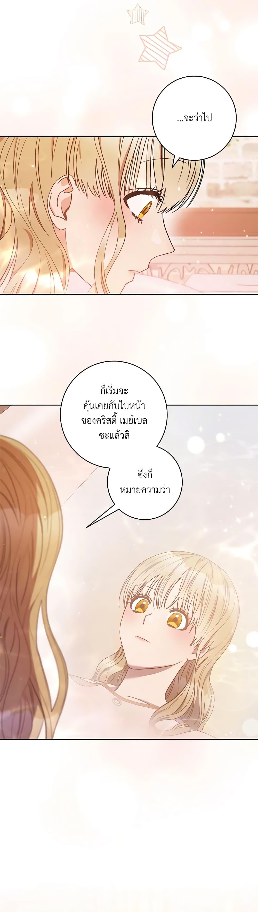 Manga-lc-com อ่านมังงะ อ่านการ์ตูน ออนไลน์ ฟรี One Pair Lady ตอนที่ 1 2 3 4 5 6 7 8 9 10 11 12 13 14 ฟรี ไม่มีโฆษณา Manga-lc - อ่าน มังงะ อ่าน การ์ตูน ออนไลน์ อ่านมังงะ ฟรี