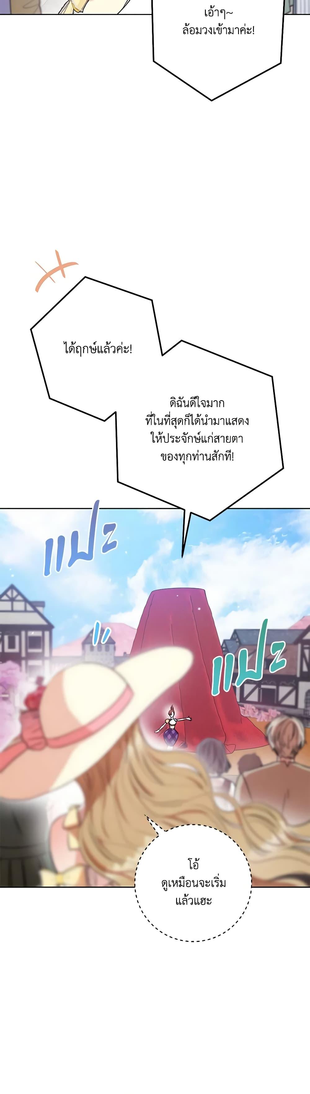 Manga-lc-com อ่านมังงะ อ่านการ์ตูน ออนไลน์ ฟรี One Pair Lady ตอนที่ 1 2 3 4 5 6 7 8 9 10 11 12 13 14 ฟรี ไม่มีโฆษณา Manga-lc - อ่าน มังงะ อ่าน การ์ตูน ออนไลน์ อ่านมังงะ ฟรี