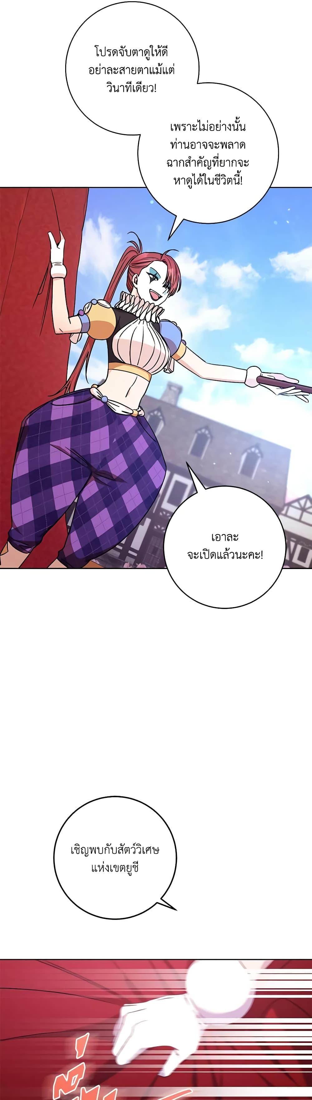 Manga-lc-com อ่านมังงะ อ่านการ์ตูน ออนไลน์ ฟรี One Pair Lady ตอนที่ 1 2 3 4 5 6 7 8 9 10 11 12 13 14 ฟรี ไม่มีโฆษณา Manga-lc - อ่าน มังงะ อ่าน การ์ตูน ออนไลน์ อ่านมังงะ ฟรี