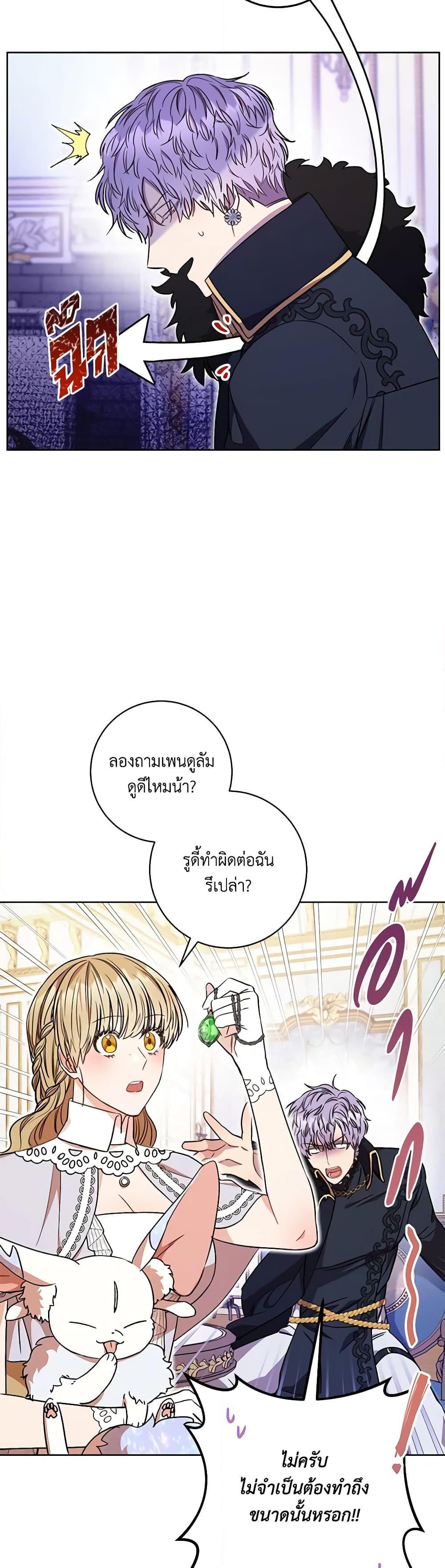 Manga-lc-com อ่านมังงะ อ่านการ์ตูน ออนไลน์ ฟรี One Pair Lady ตอนที่ 1 2 3 4 5 6 7 8 9 10 11 12 13 14 ฟรี ไม่มีโฆษณา Manga-lc - อ่าน มังงะ อ่าน การ์ตูน ออนไลน์ อ่านมังงะ ฟรี