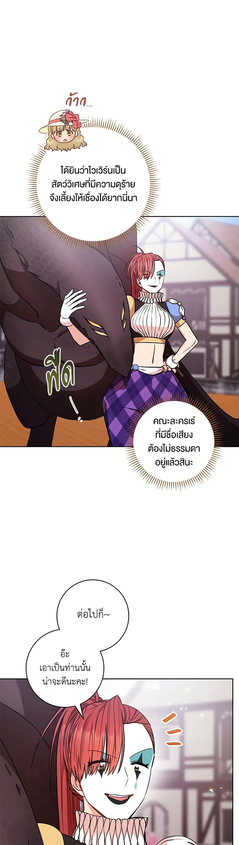 Manga-lc-com อ่านมังงะ อ่านการ์ตูน ออนไลน์ ฟรี One Pair Lady ตอนที่ 1 2 3 4 5 6 7 8 9 10 11 12 13 14 ฟรี ไม่มีโฆษณา Manga-lc - อ่าน มังงะ อ่าน การ์ตูน ออนไลน์ อ่านมังงะ ฟรี
