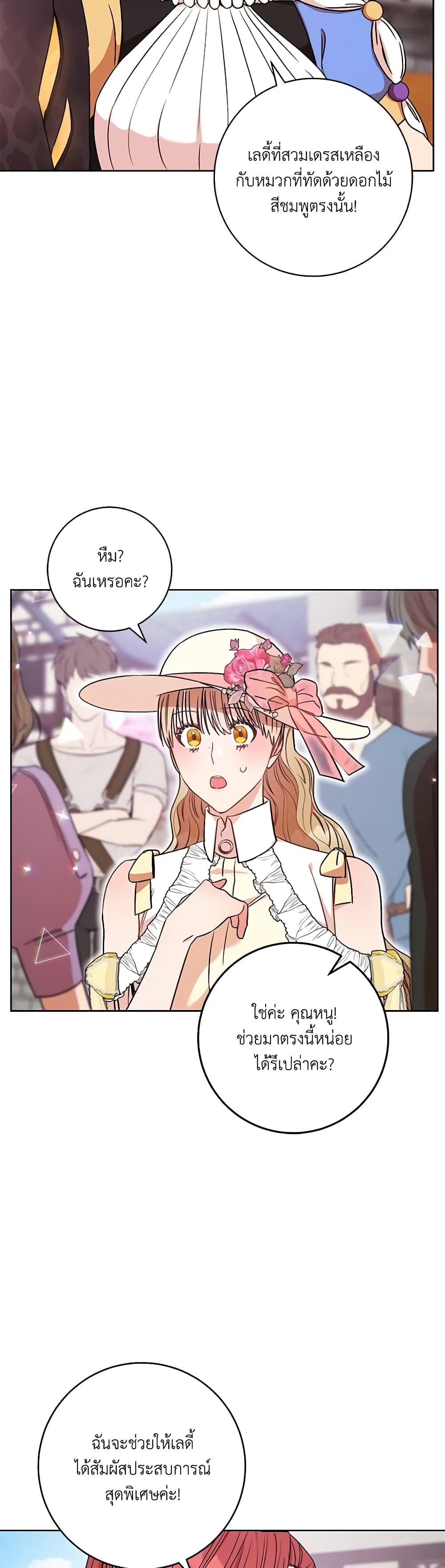 Manga-lc-com อ่านมังงะ อ่านการ์ตูน ออนไลน์ ฟรี One Pair Lady ตอนที่ 1 2 3 4 5 6 7 8 9 10 11 12 13 14 ฟรี ไม่มีโฆษณา Manga-lc - อ่าน มังงะ อ่าน การ์ตูน ออนไลน์ อ่านมังงะ ฟรี