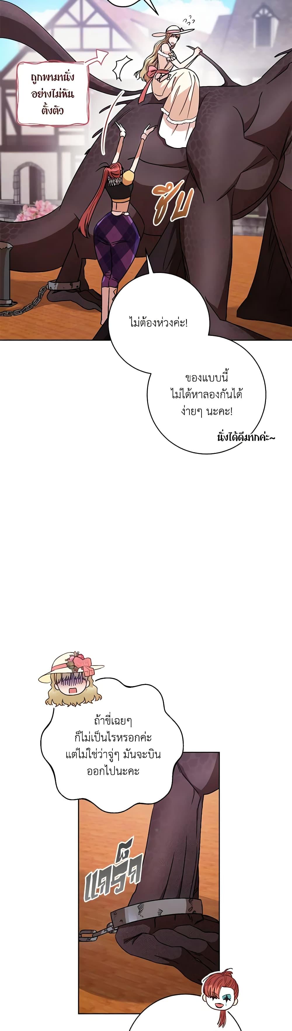 Manga-lc-com อ่านมังงะ อ่านการ์ตูน ออนไลน์ ฟรี One Pair Lady ตอนที่ 1 2 3 4 5 6 7 8 9 10 11 12 13 14 ฟรี ไม่มีโฆษณา Manga-lc - อ่าน มังงะ อ่าน การ์ตูน ออนไลน์ อ่านมังงะ ฟรี