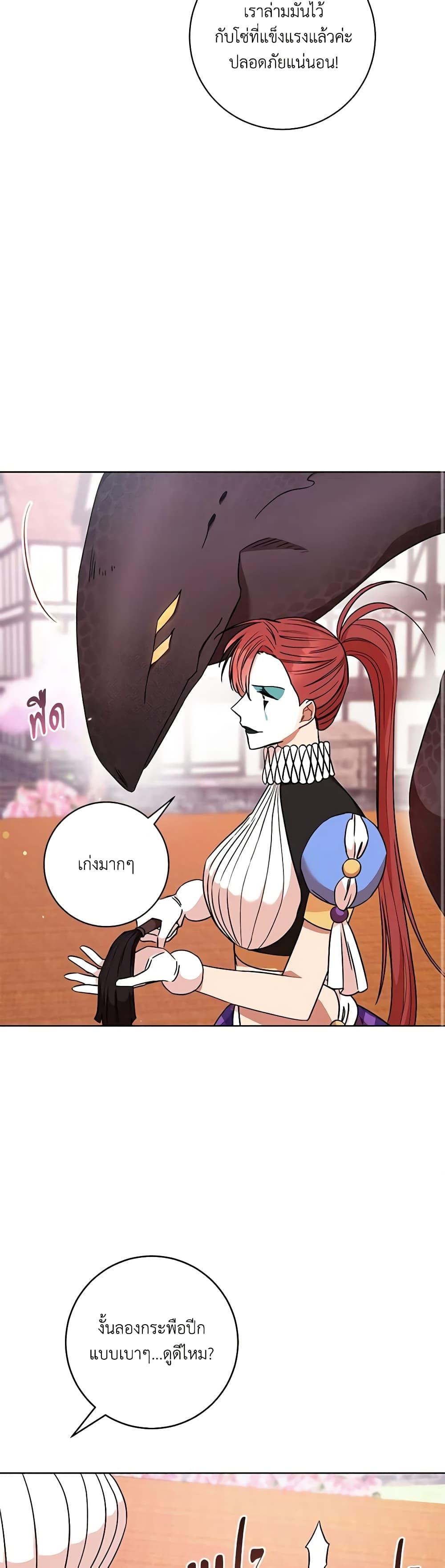 Manga-lc-com อ่านมังงะ อ่านการ์ตูน ออนไลน์ ฟรี One Pair Lady ตอนที่ 1 2 3 4 5 6 7 8 9 10 11 12 13 14 ฟรี ไม่มีโฆษณา Manga-lc - อ่าน มังงะ อ่าน การ์ตูน ออนไลน์ อ่านมังงะ ฟรี