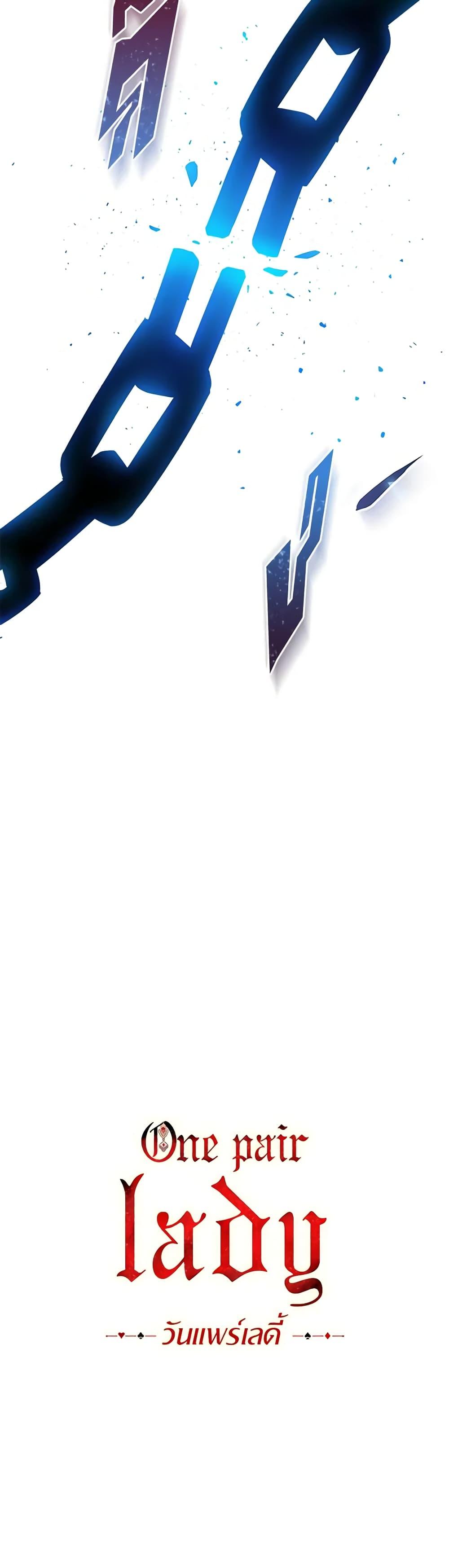 Manga-lc-com อ่านมังงะ อ่านการ์ตูน ออนไลน์ ฟรี One Pair Lady ตอนที่ 1 2 3 4 5 6 7 8 9 10 11 12 13 14 ฟรี ไม่มีโฆษณา Manga-lc - อ่าน มังงะ อ่าน การ์ตูน ออนไลน์ อ่านมังงะ ฟรี