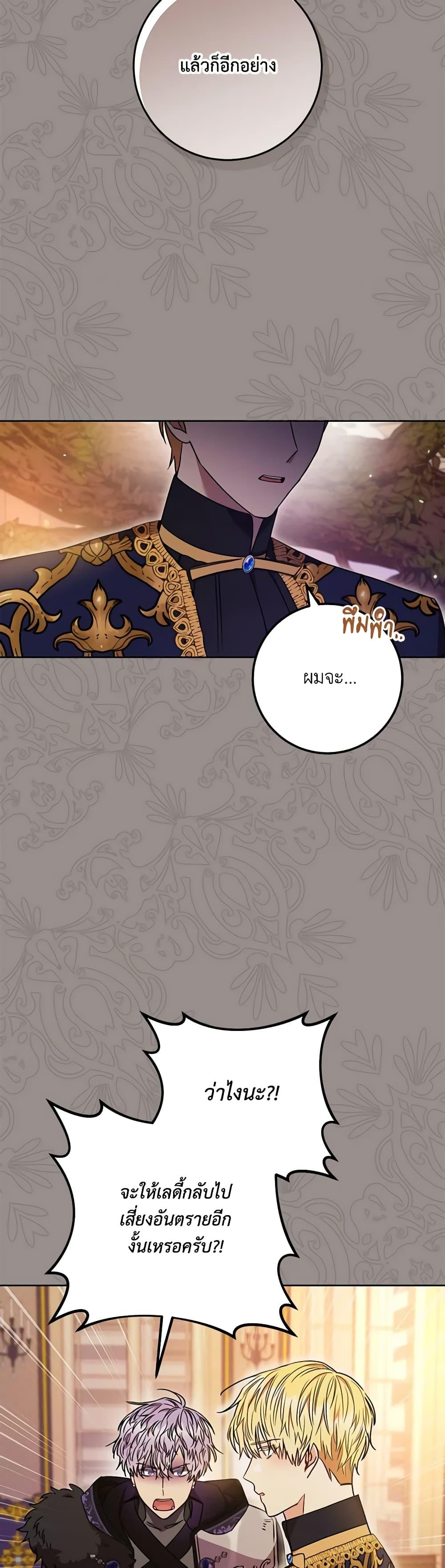 Manga-lc-com อ่านมังงะ อ่านการ์ตูน ออนไลน์ ฟรี One Pair Lady ตอนที่ 1 2 3 4 5 6 7 8 9 10 11 12 13 14 ฟรี ไม่มีโฆษณา Manga-lc - อ่าน มังงะ อ่าน การ์ตูน ออนไลน์ อ่านมังงะ ฟรี