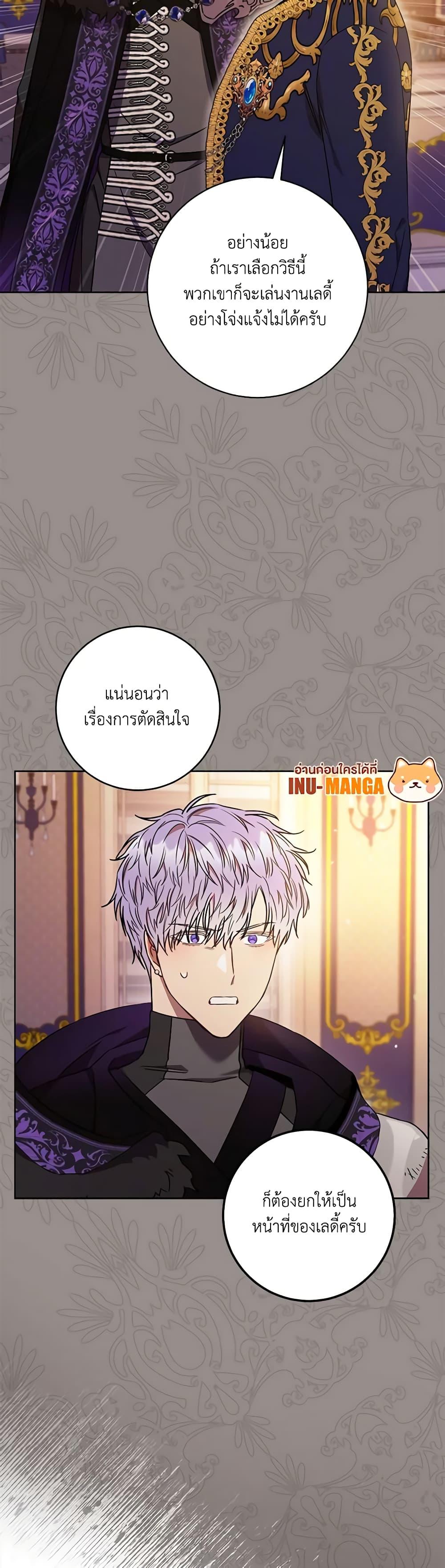 Manga-lc-com อ่านมังงะ อ่านการ์ตูน ออนไลน์ ฟรี One Pair Lady ตอนที่ 1 2 3 4 5 6 7 8 9 10 11 12 13 14 ฟรี ไม่มีโฆษณา Manga-lc - อ่าน มังงะ อ่าน การ์ตูน ออนไลน์ อ่านมังงะ ฟรี