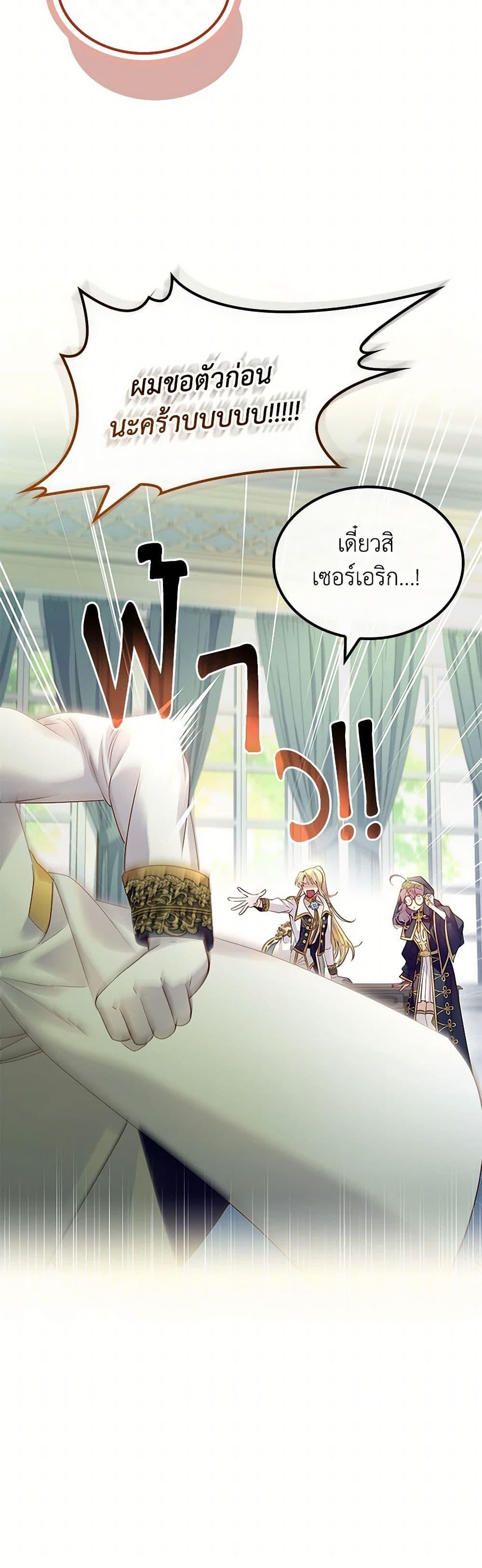 Manga-lc-com อ่านมังงะ อ่านการ์ตูน ออนไลน์ ฟรี I Raised the Nine-Tailed Fox Wrongly ตอนที่ 1 2 3 4 5 6 7 8 9 10 11 12 13 14 ฟรี ไม่มีโฆษณา Manga-lc - อ่าน มังงะ อ่าน การ์ตูน ออนไลน์ อ่านมังงะ ฟรี
