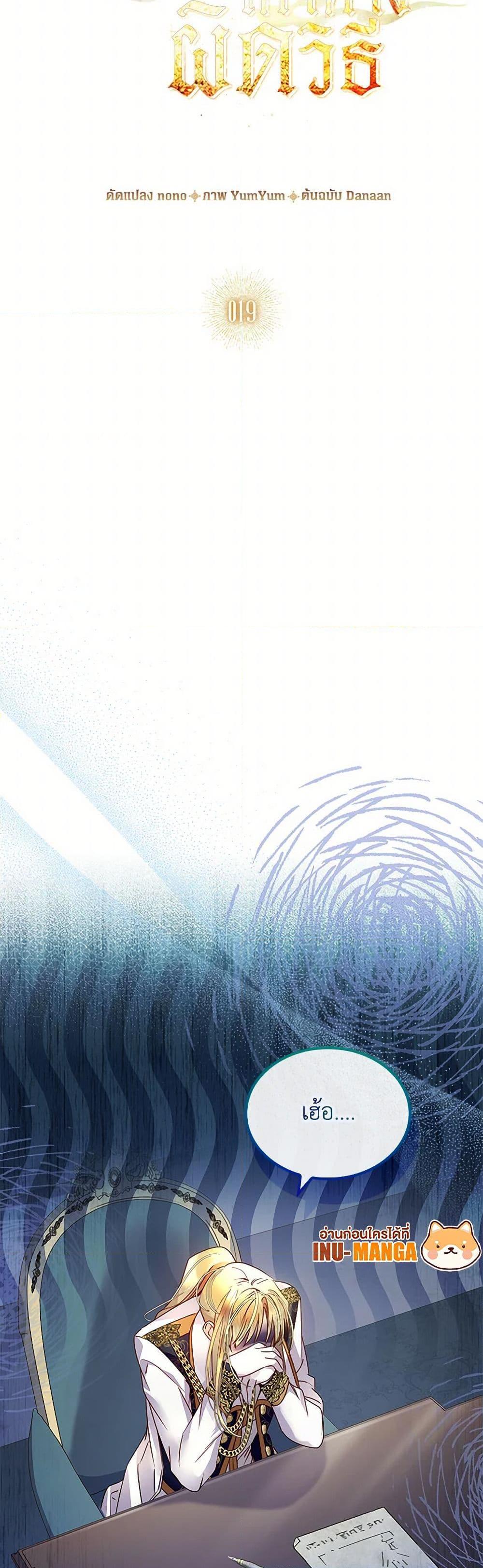 Manga-lc-com อ่านมังงะ อ่านการ์ตูน ออนไลน์ ฟรี I Raised the Nine-Tailed Fox Wrongly ตอนที่ 1 2 3 4 5 6 7 8 9 10 11 12 13 14 ฟรี ไม่มีโฆษณา Manga-lc - อ่าน มังงะ อ่าน การ์ตูน ออนไลน์ อ่านมังงะ ฟรี